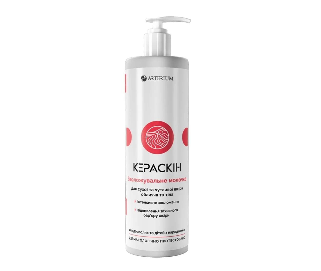 Молочко зволожувальне Кераскін, 400 мл