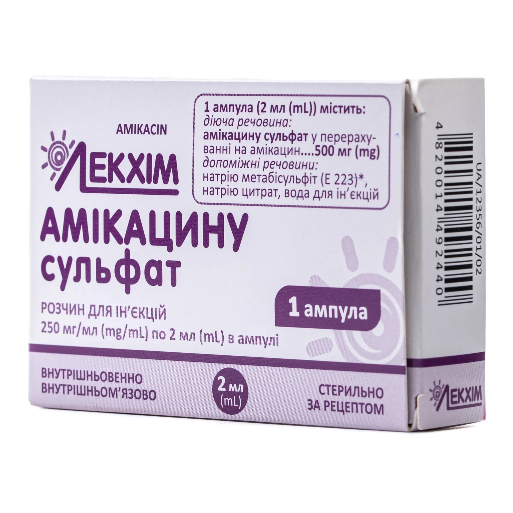 Амікацин розчин для ін’єкцій по 250 мг/мл, в ампулі 4 мл, 1 шт.