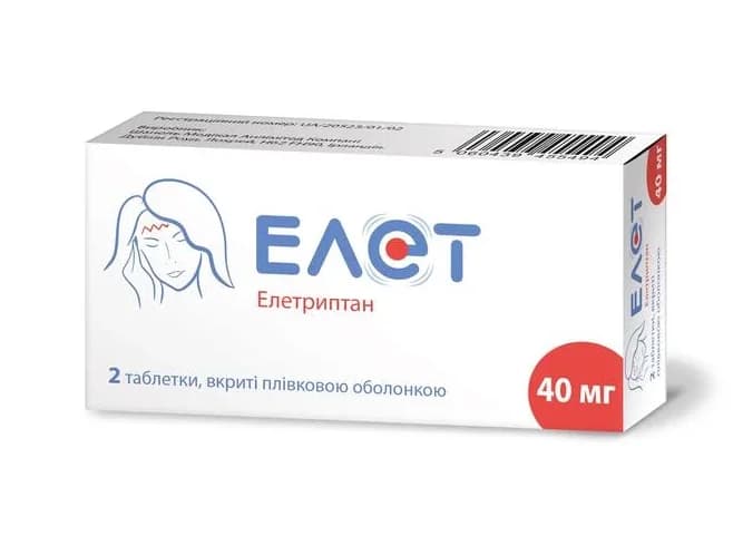 Елєт таблетки по 40 мг, 2 шт.