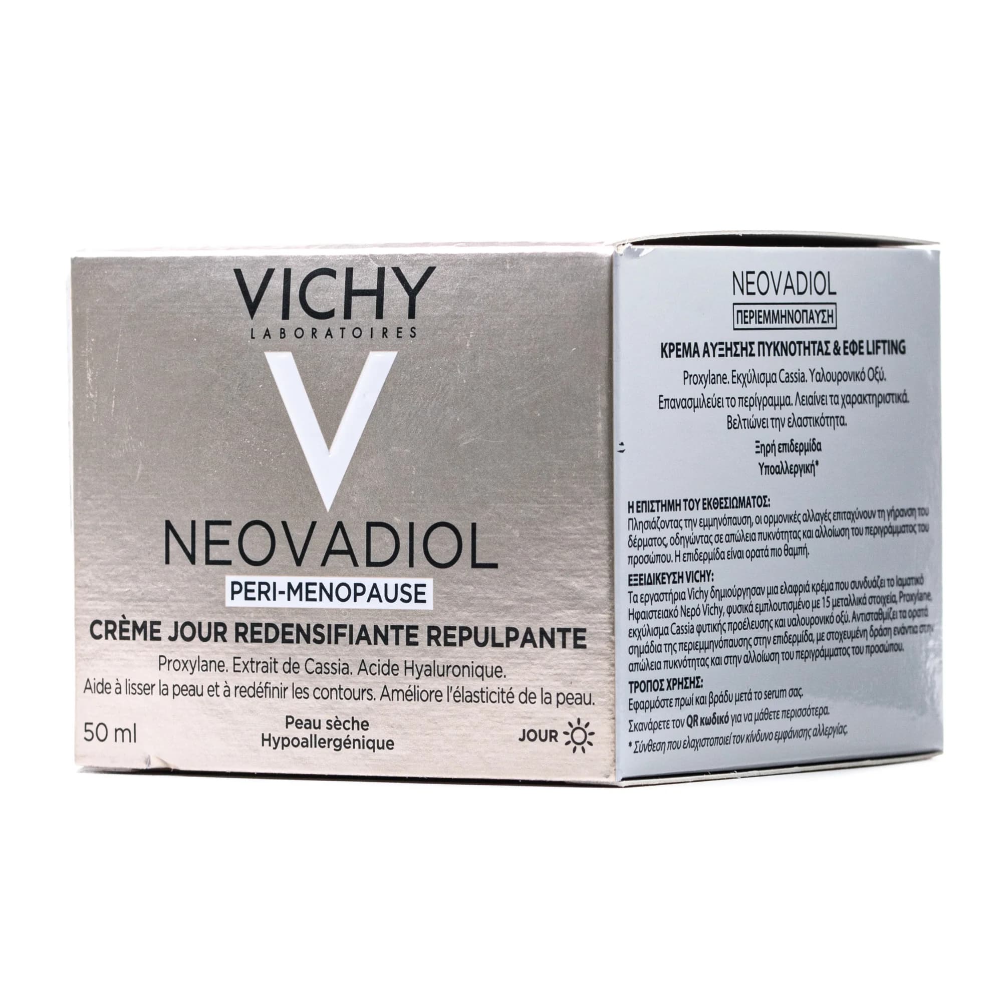 Антивіковий крем для обличчя Vichy (Віши) Neovadiol для зменшення глубоких зморшок і відновлення шкіри, 50 мл