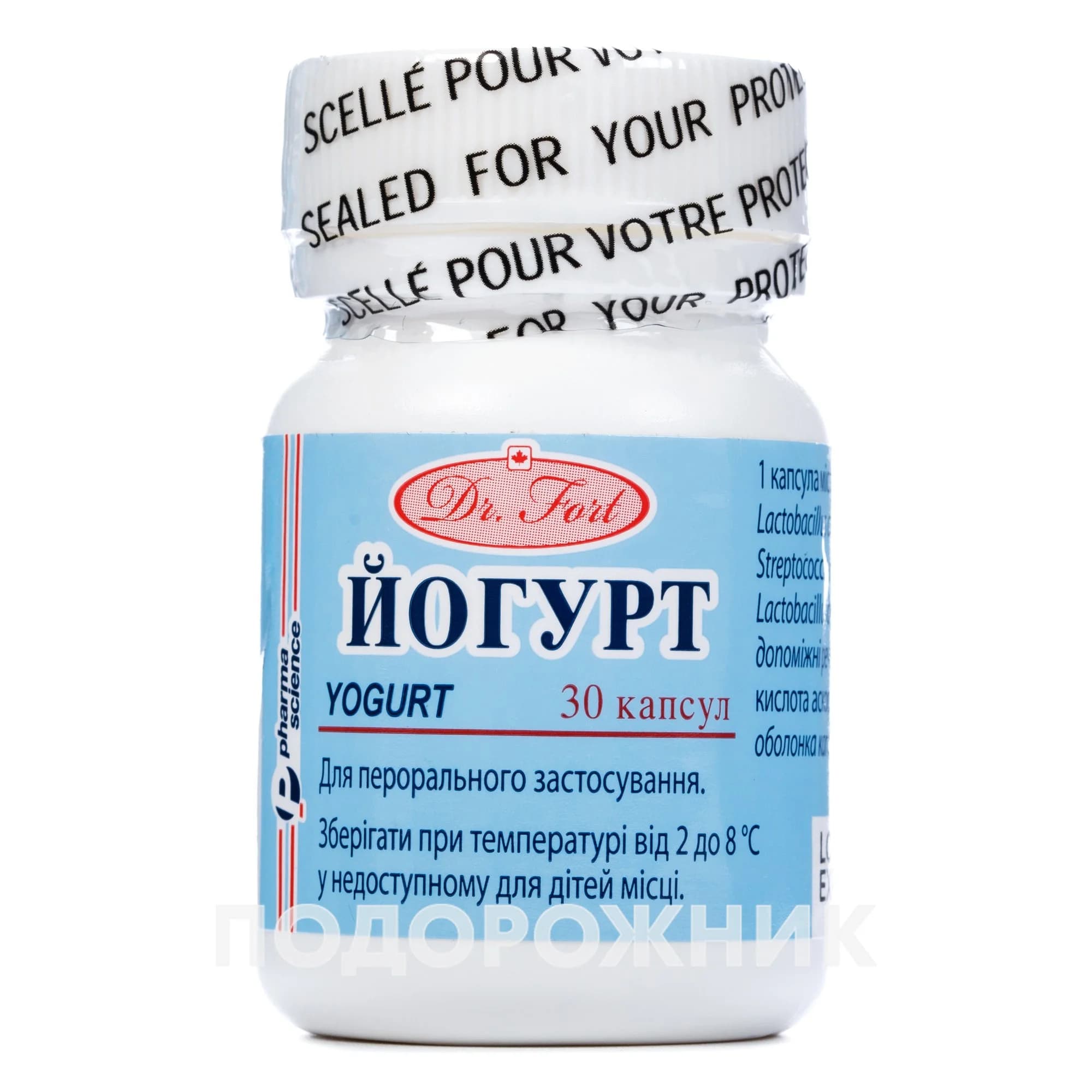 Йогурт 4 млрд активних клітин (КУО) капсули, 30 шт.