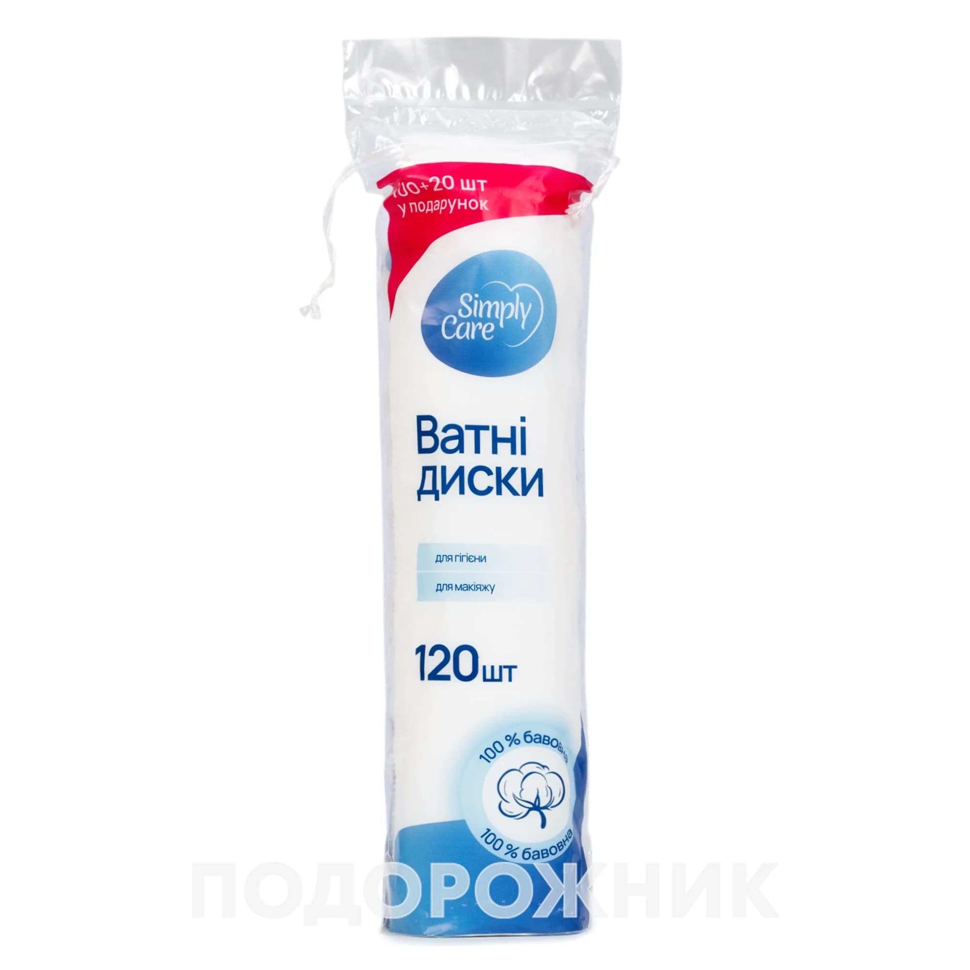 Ватні диски, 120 шт. - Сімплі Кеа
