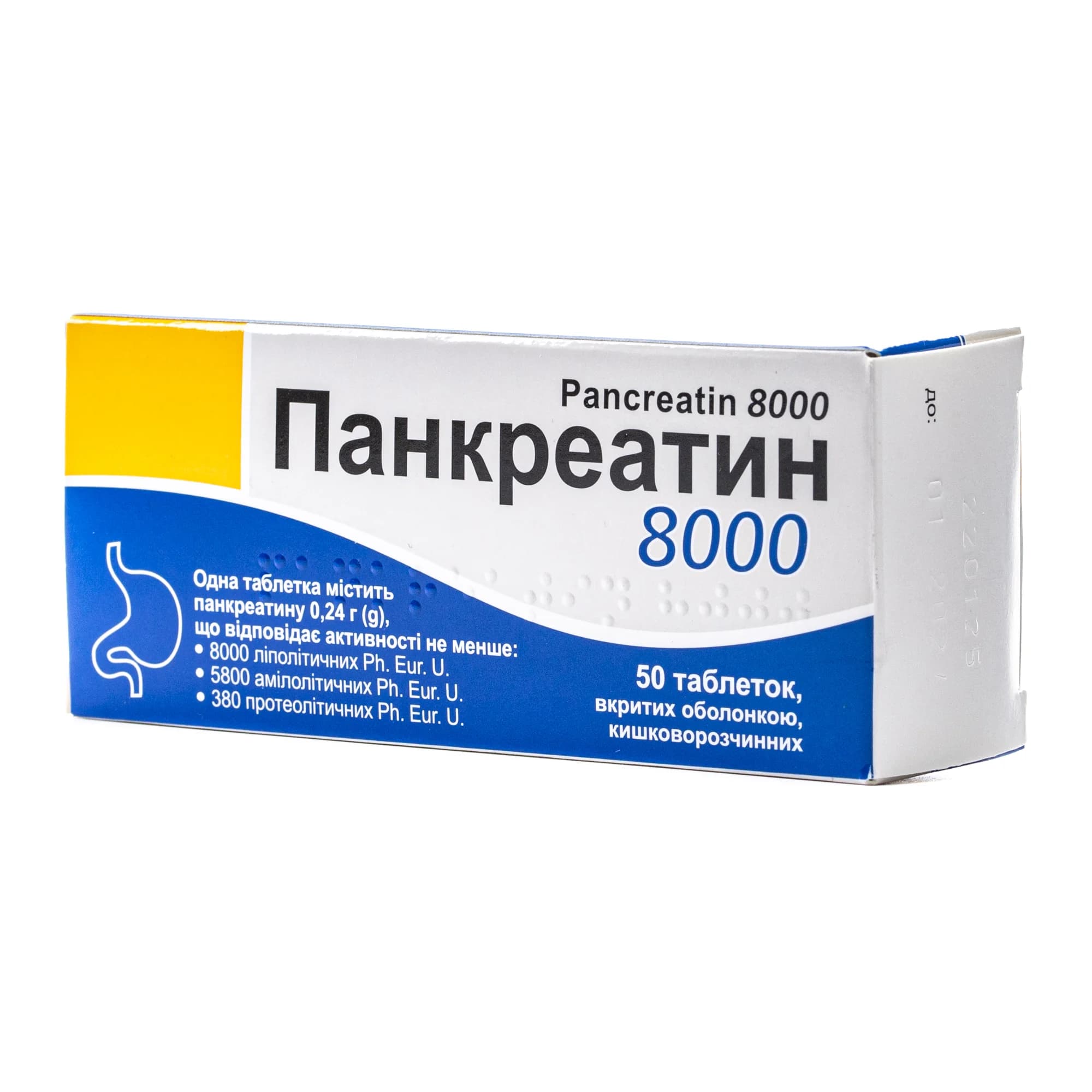 Панкреатин 8000 таблетки для травлення, 50 шт. - Тернофарм