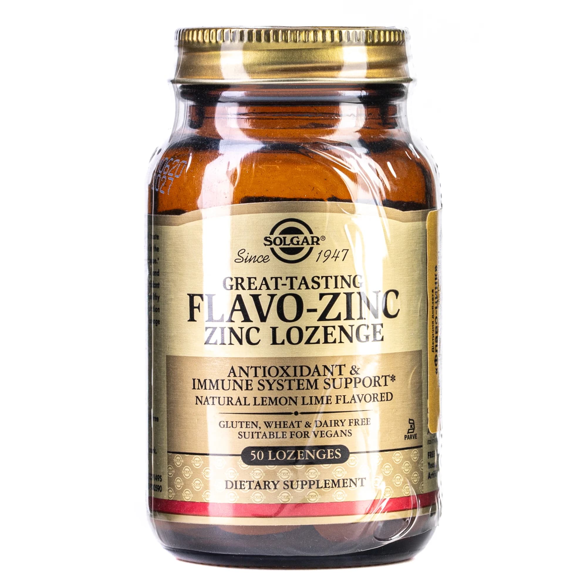 Солгар Флаво-цинк таблетки, 50 шт.