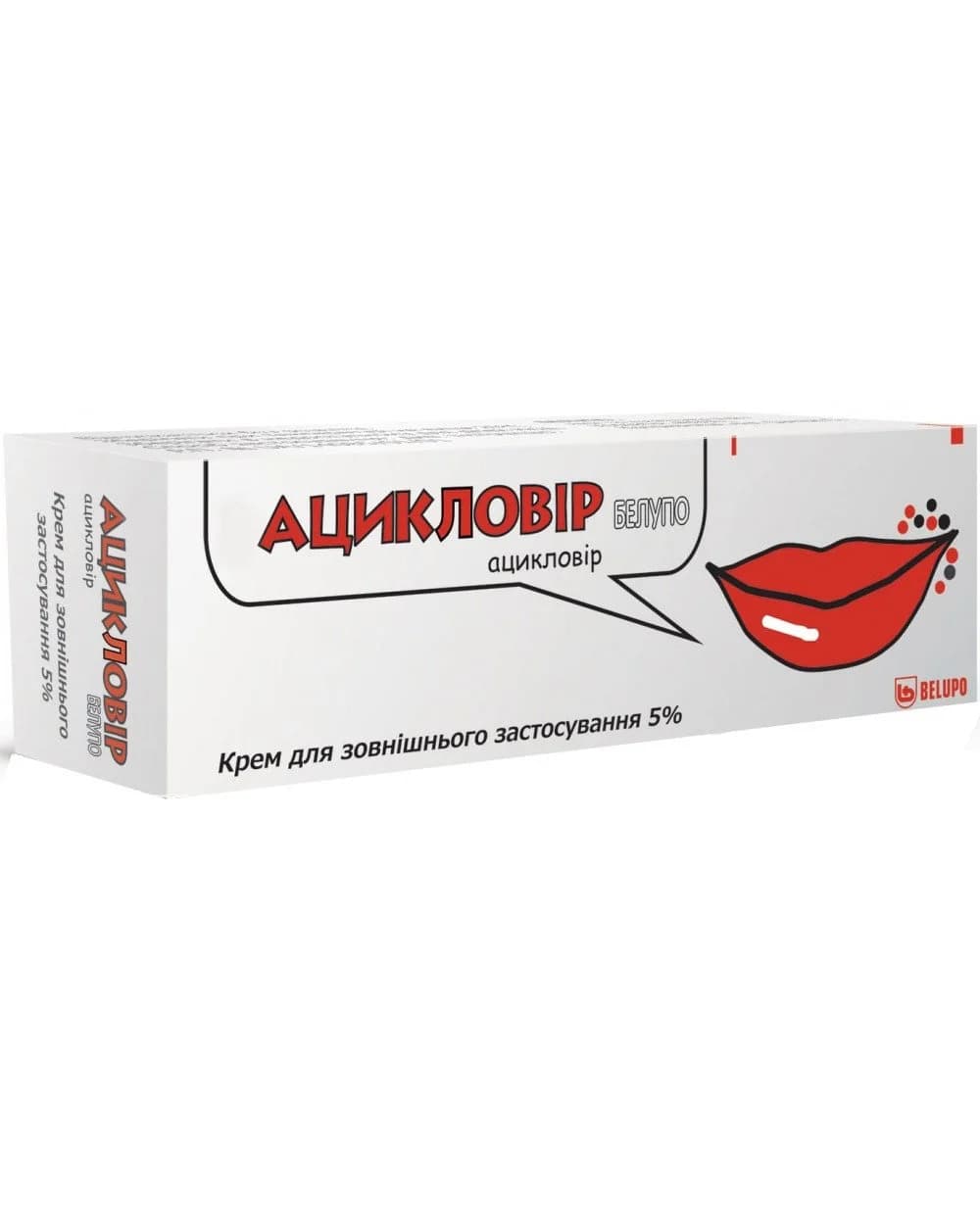 Ацикловір Белупо крем для зовнішнього застосування 5% у тубі, 2 г