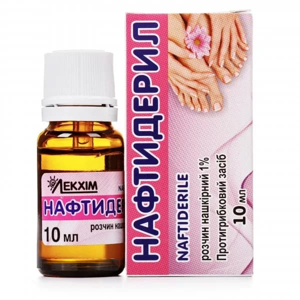 Нафтидерил розчин 1% протигрибковий у флаконі, 10 мл