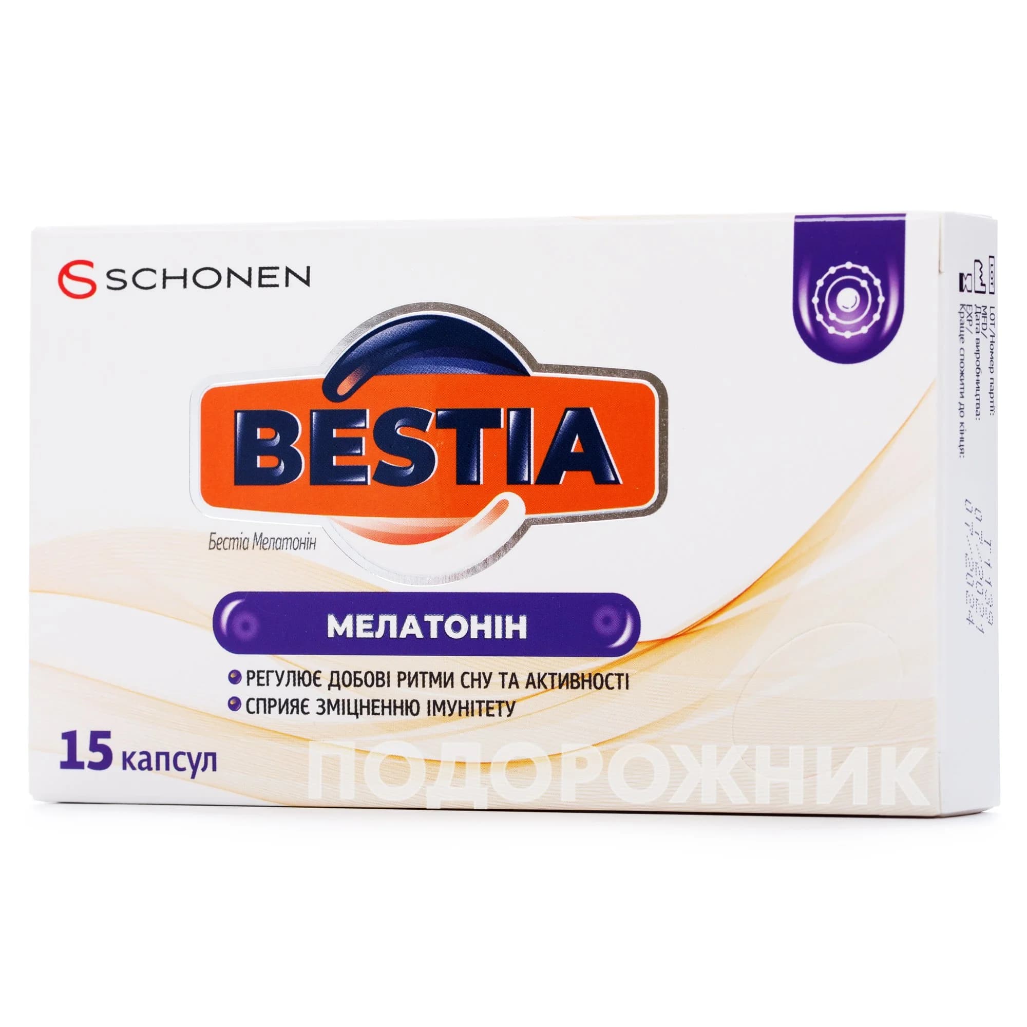 Капсули Бестіа Мелатонін, 15 шт.