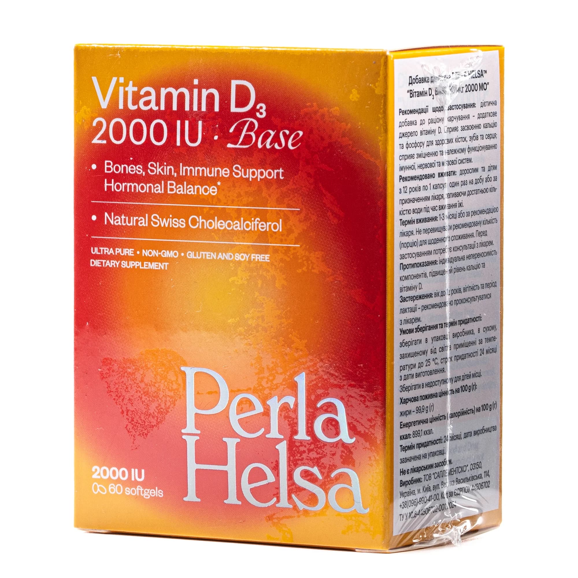 Perla Helsa Вітамін Д3 2000 IU капсули по 50 мкг, 60 шт.