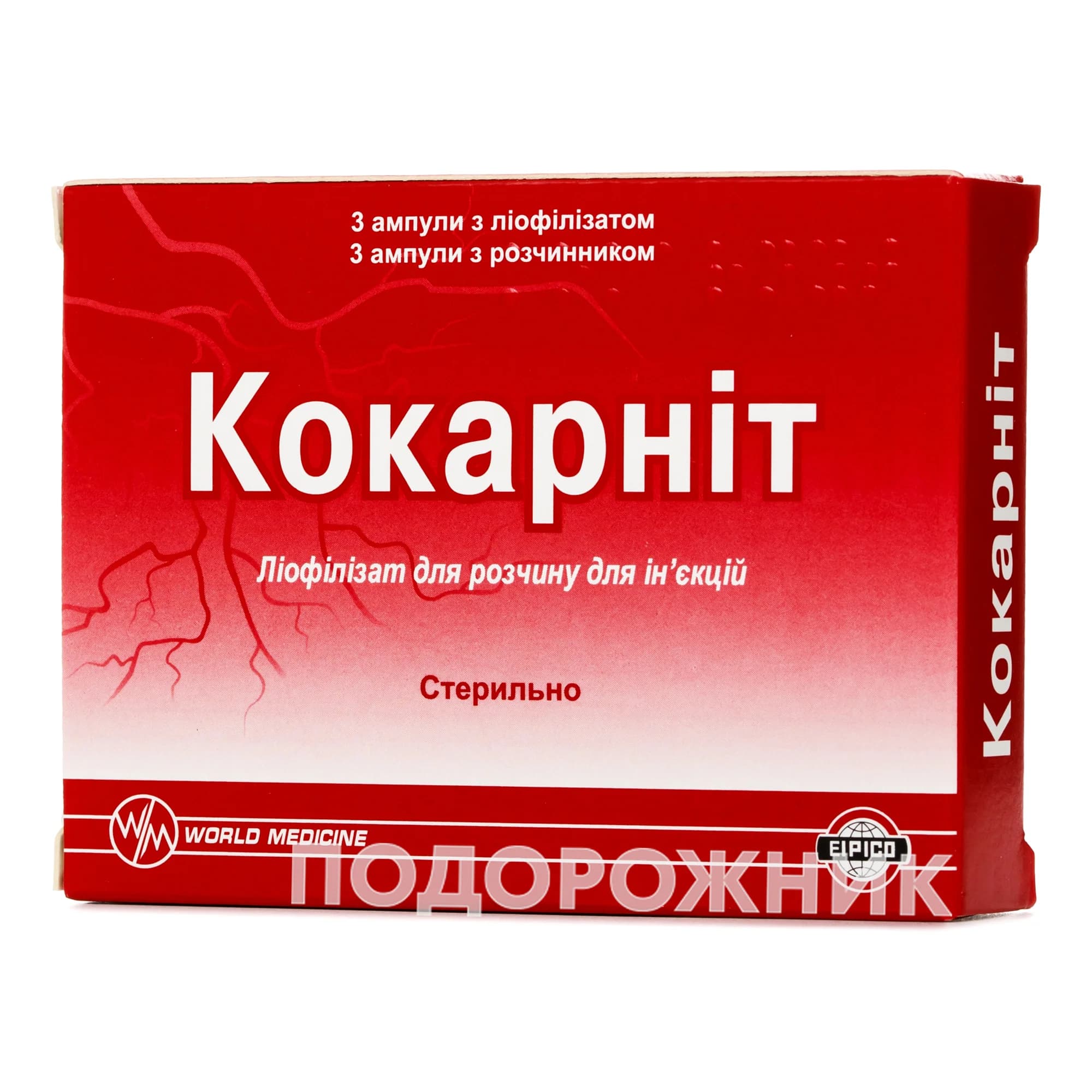 Кокарніт ліофілізат для розчину для ін’єкцій з розчинником по 2 мл в ампулах, 3 шт.