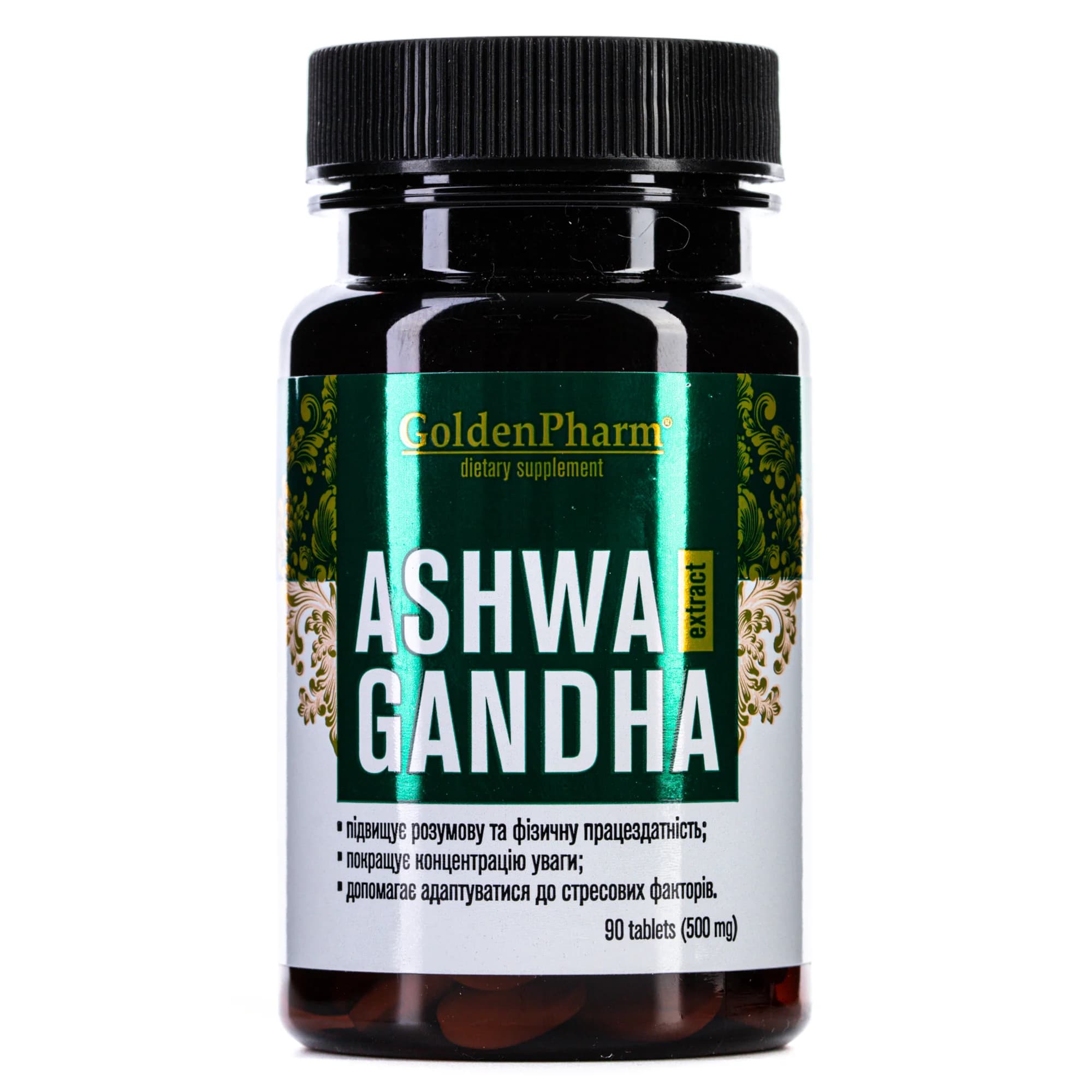 Ашваганда екстракт таблетки, 90 шт.