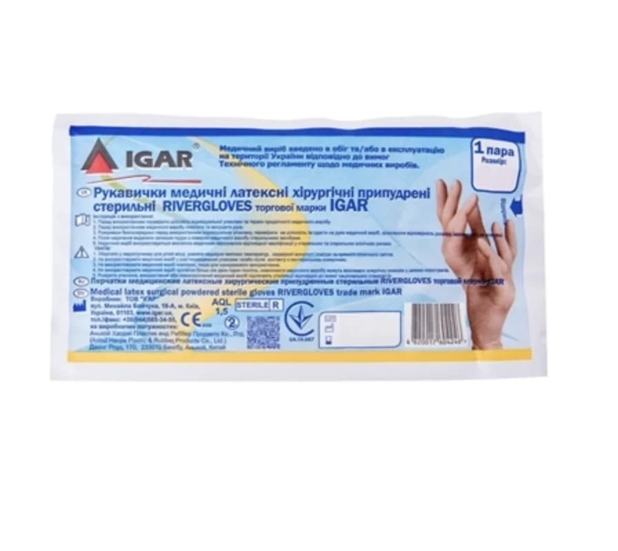 Рукавиці хірургічні Rivergloves стерильні розмір 8,5, 1 пара