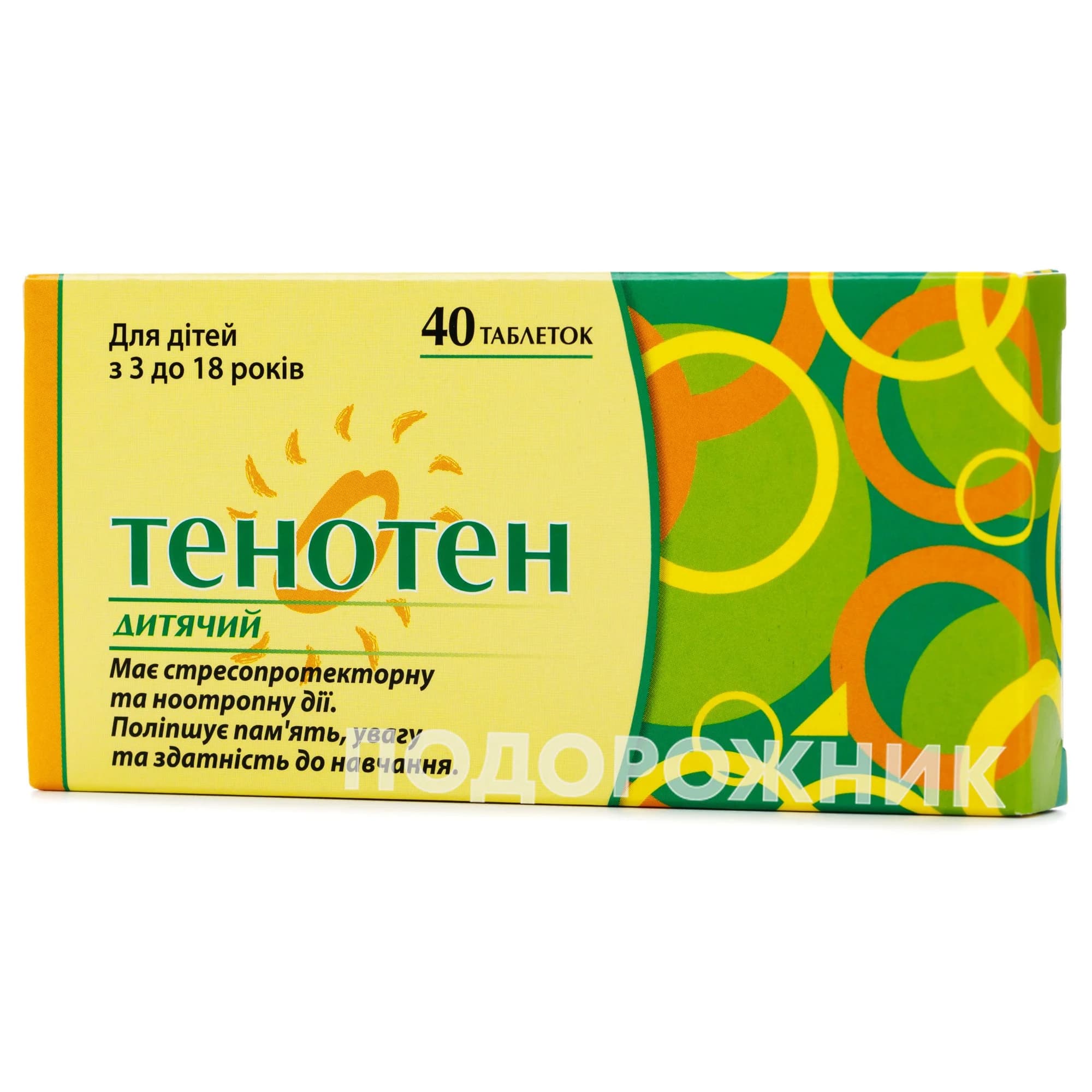 Тенотен дитячі таблетки, 40 шт.