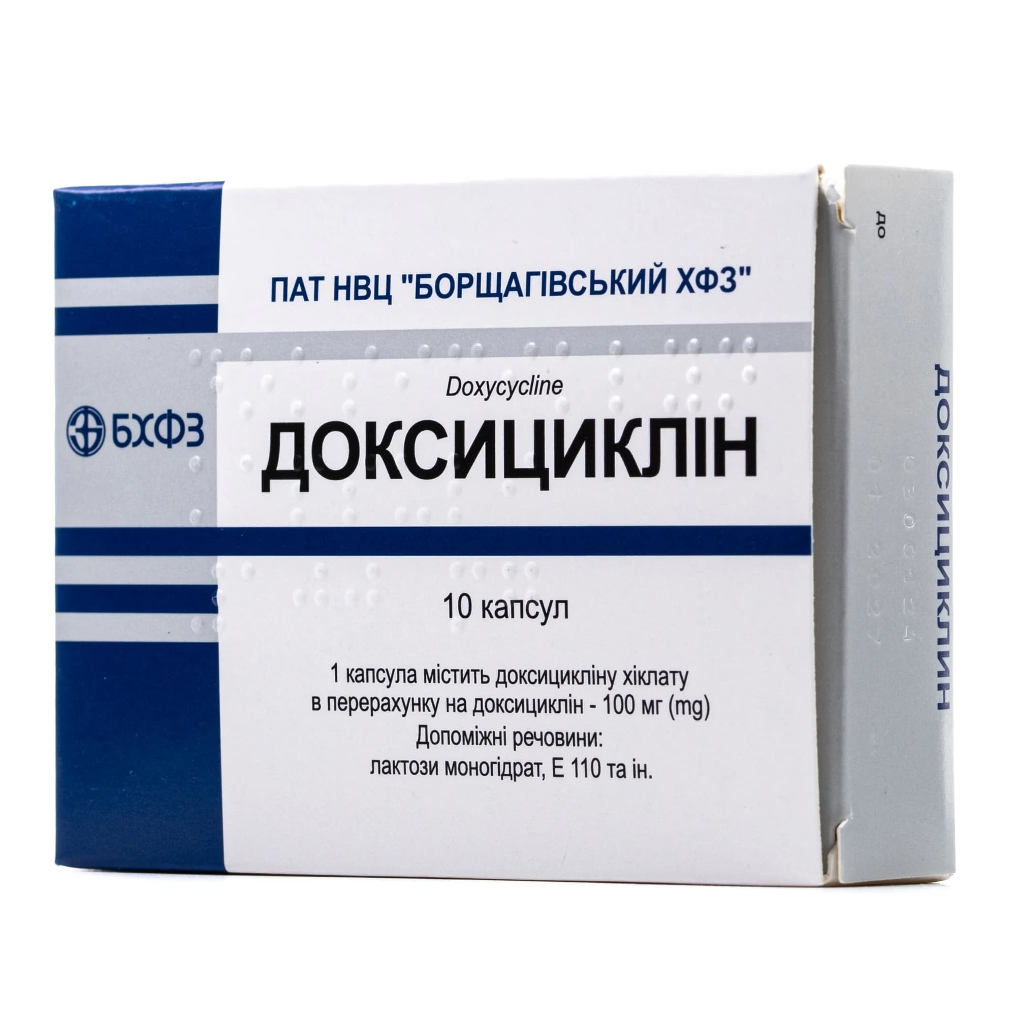 Доксициклін капсули по 100 мг, 10 шт. - БХФЗ