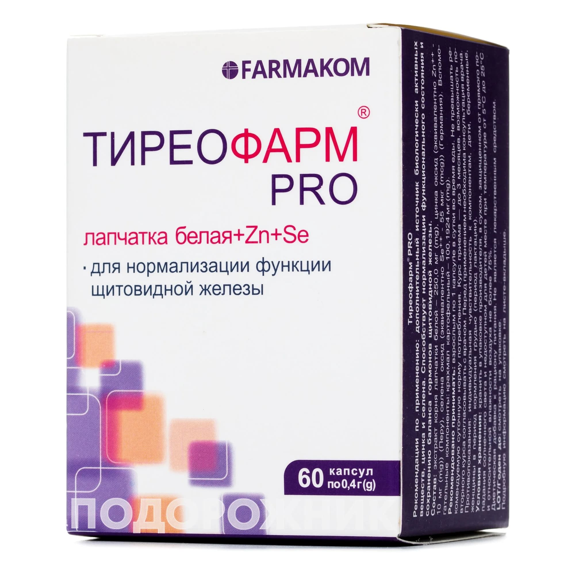 Тиреофарм PRO капсули по 400 мг, 60 шт.