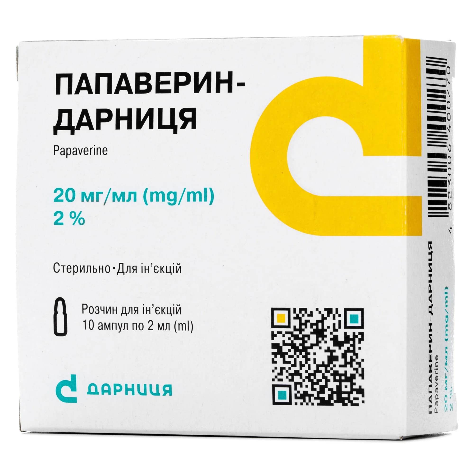 Папаверин-Дарниця розчин для інʼєкцій по 2 мл, 2%, 10 шт.