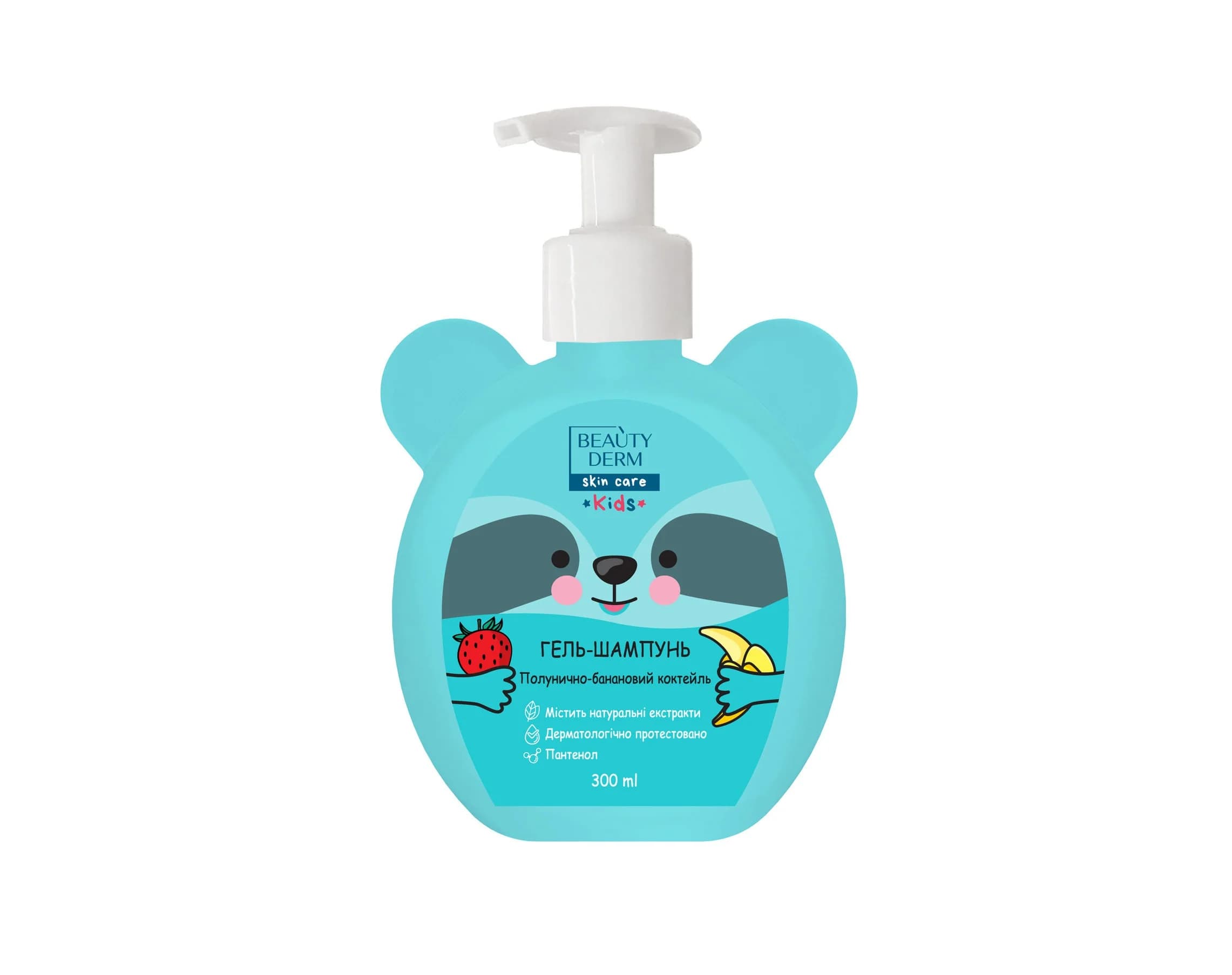 Гель-шампунь Beauty Derm (Бьюті Дерм) 2в1 з полунично-банановим ароматом, 300 мл