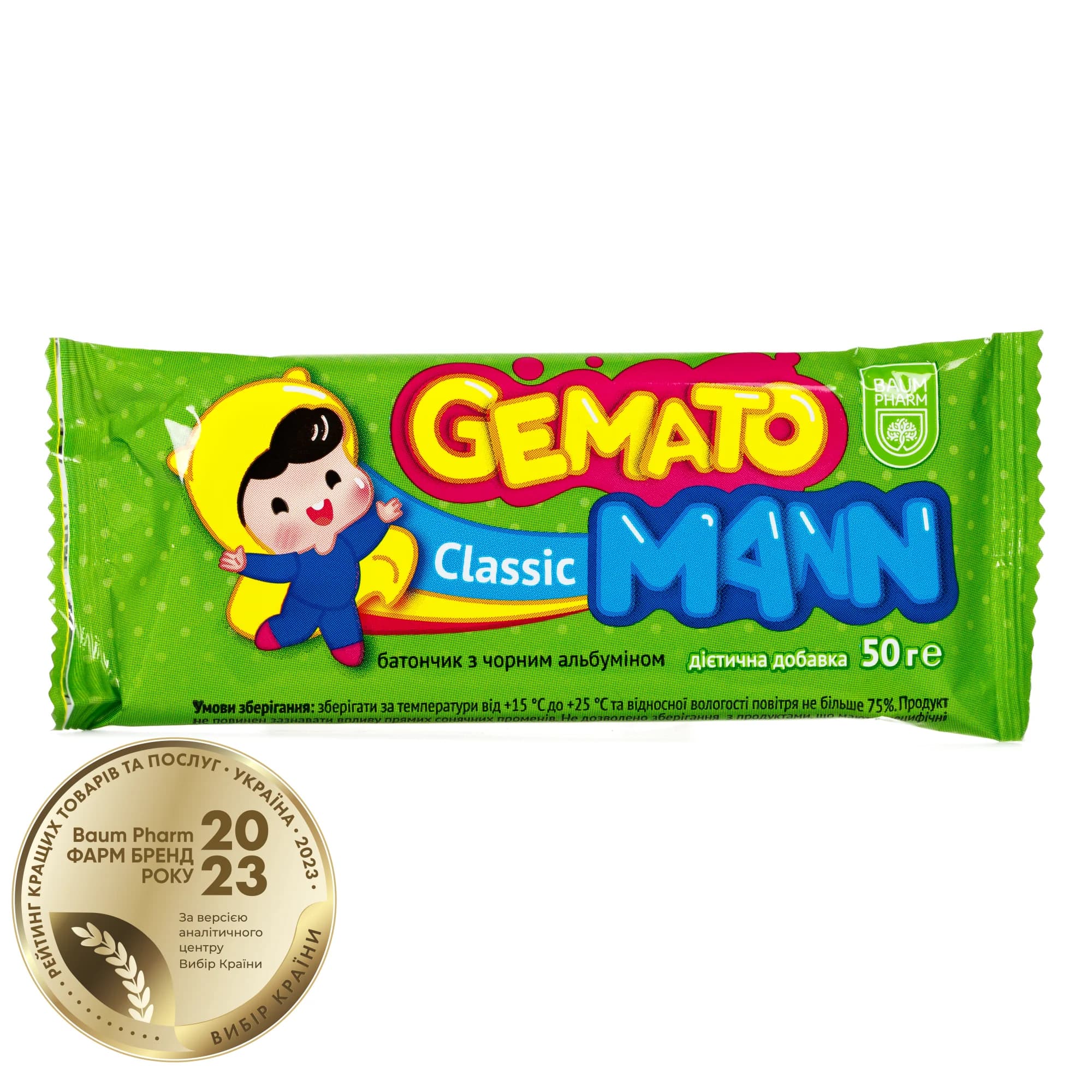 Батончик Гематоменн Класік з альбуміном, 50 г - Баум Фарм