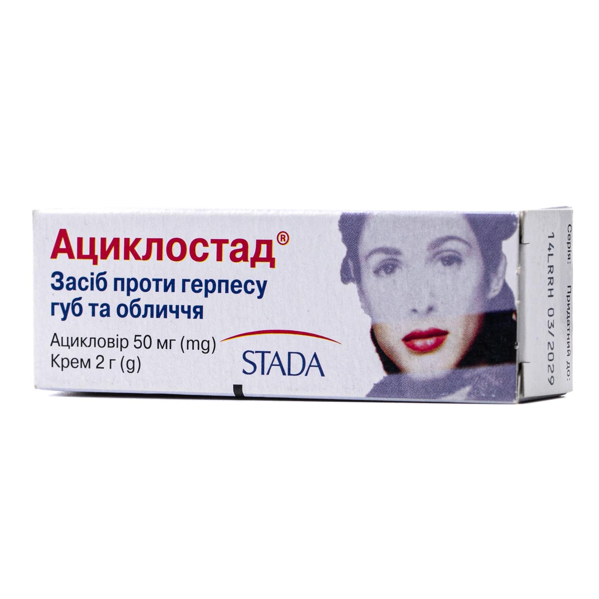 Ациклостад крем від герпесу 5%, 2 г