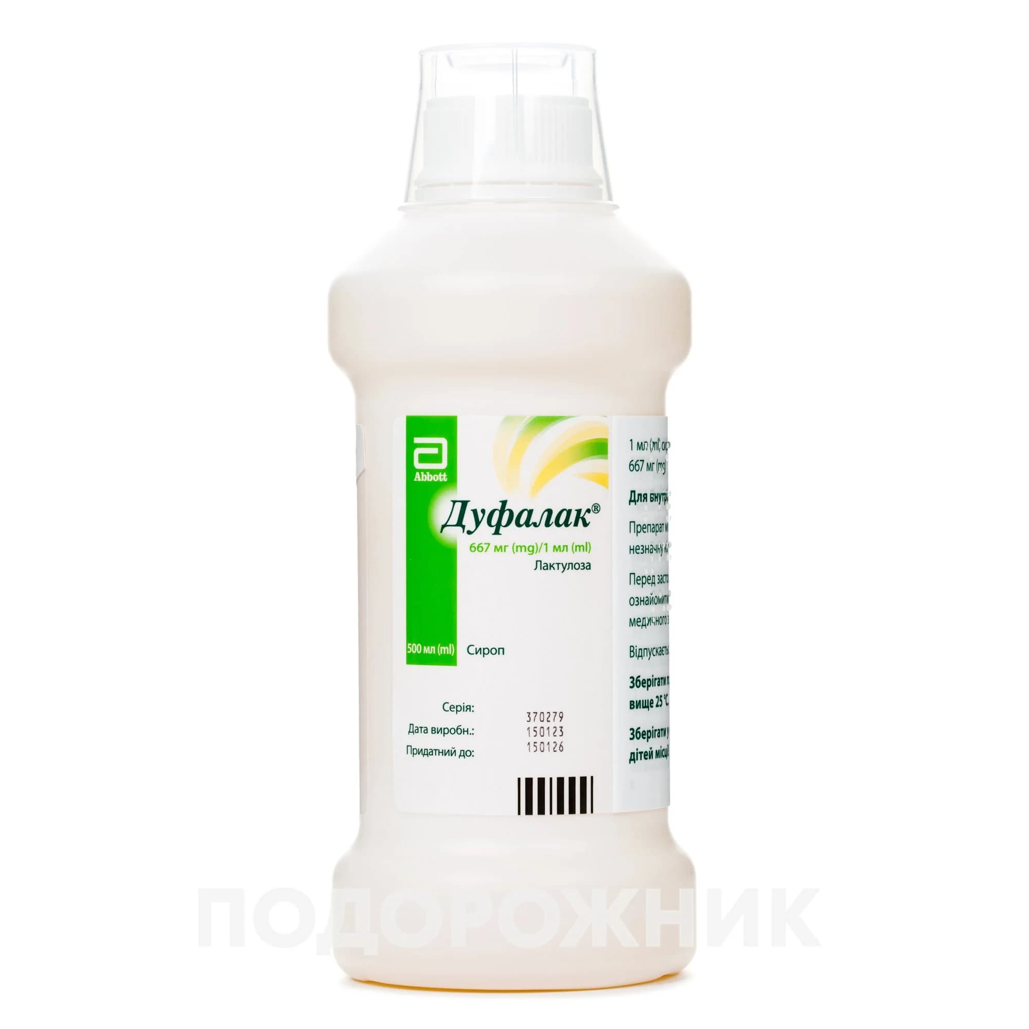 Дуфалак сироп у флаконі, 500 мл