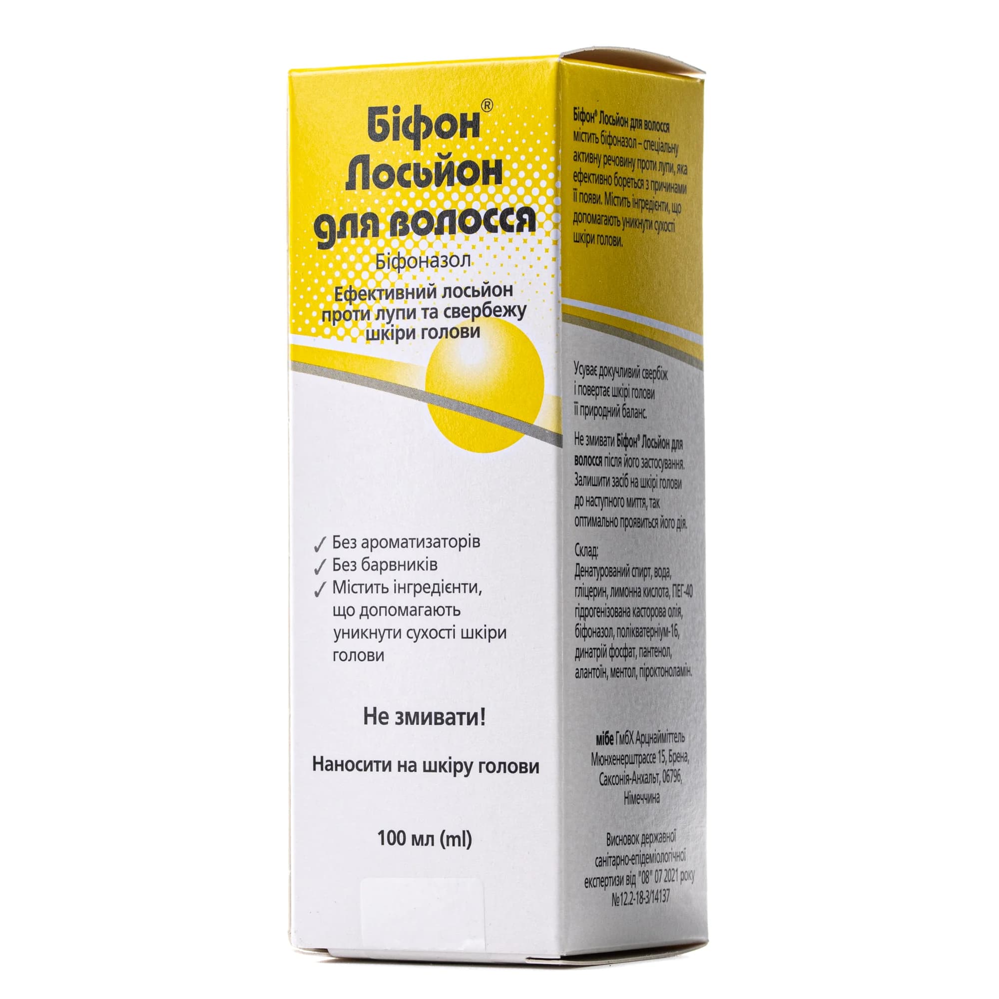 Біфон лосьйон проти лупи та свербіжу, 100 мл