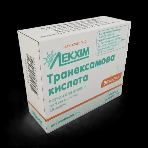 Транексамова кислота розчин для інʼєкцій 50 мг/мл, в ампулах по 5 мл, 10 шт.