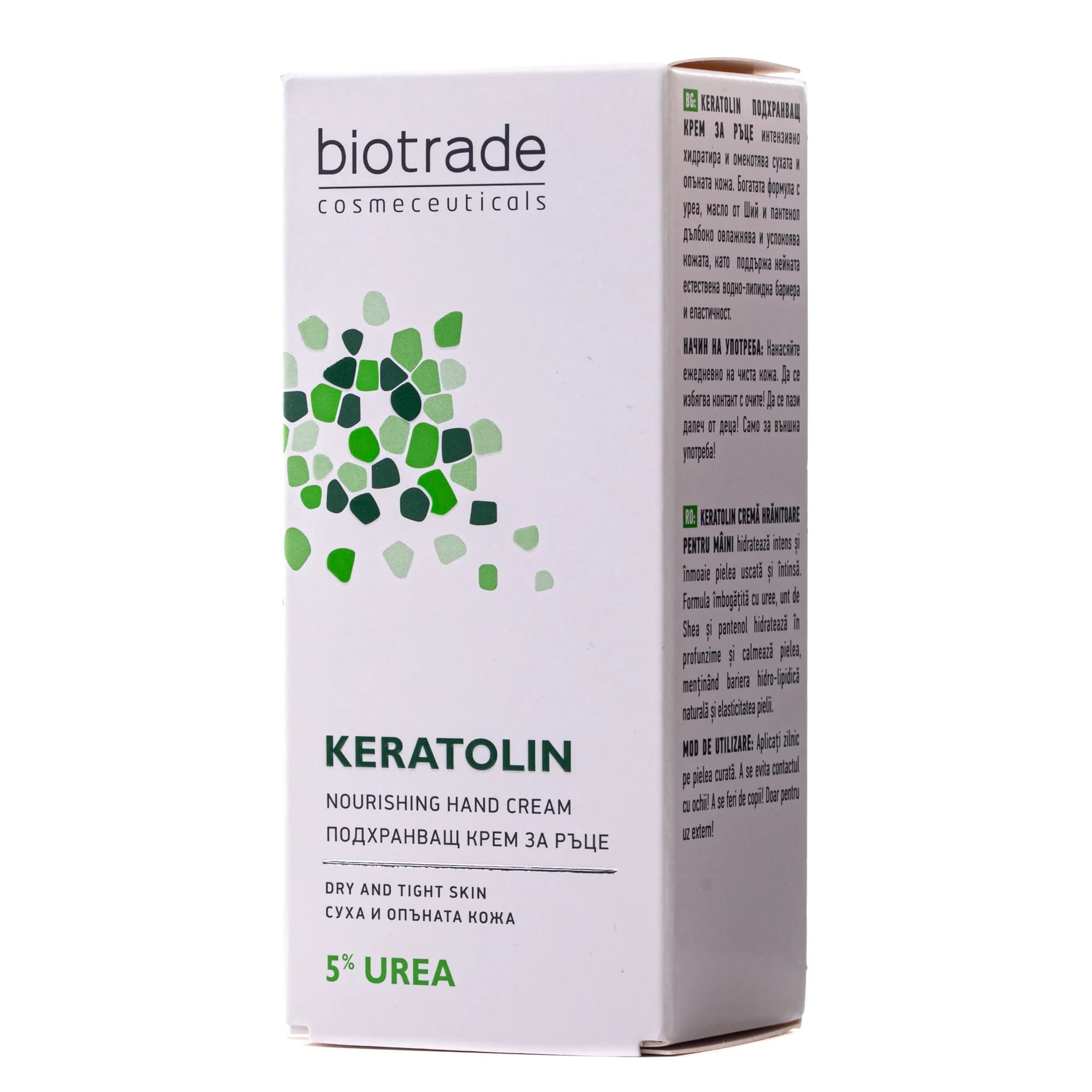 Крем для рук Біотрейд Кератолін Хендс (Biotrade Keratolin Hands), 5% сечовини, 50 мл