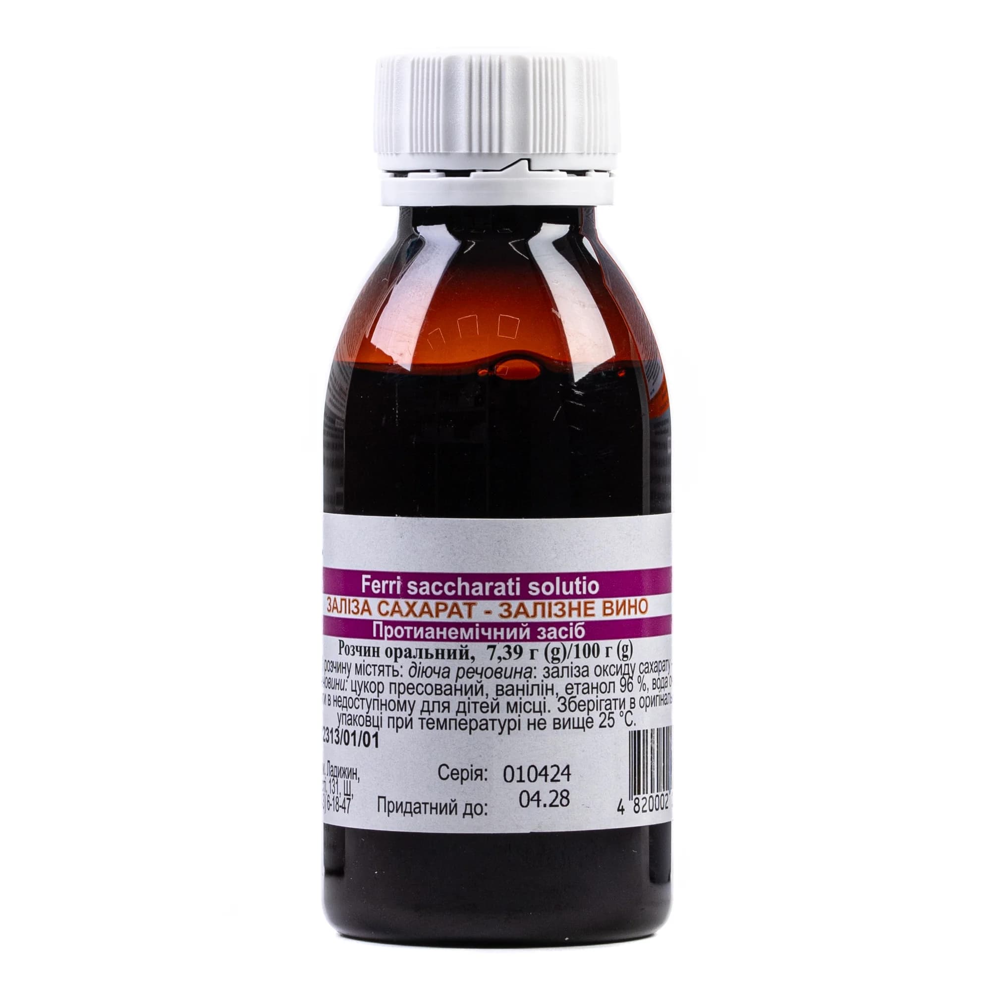 Заліза сахарат - залізне вино, 100 г