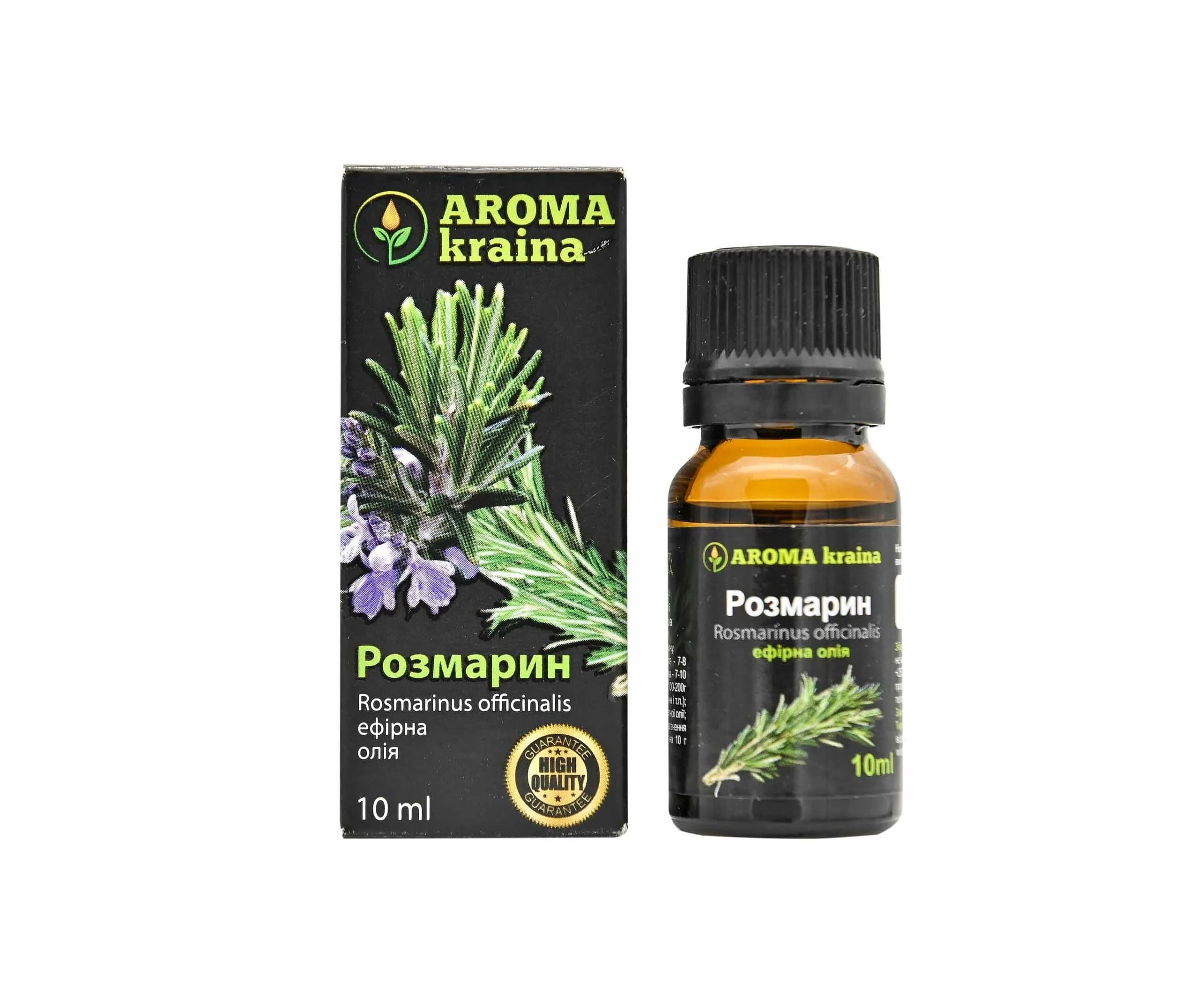 Ефірна олія Арома розмарин, 10 мл