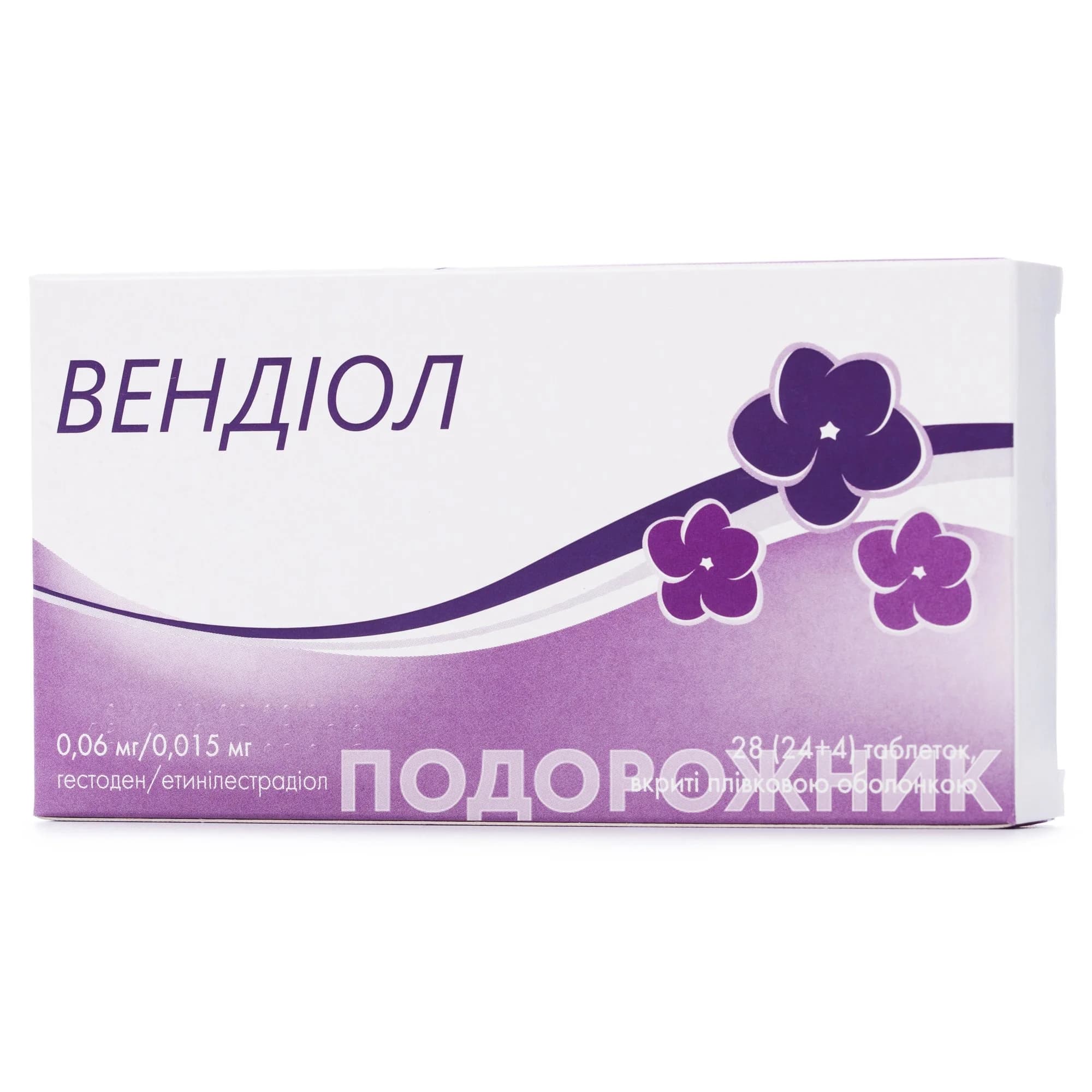 Вендіол таблетки, 0,06 мг/0,015 мг, 28 шт.