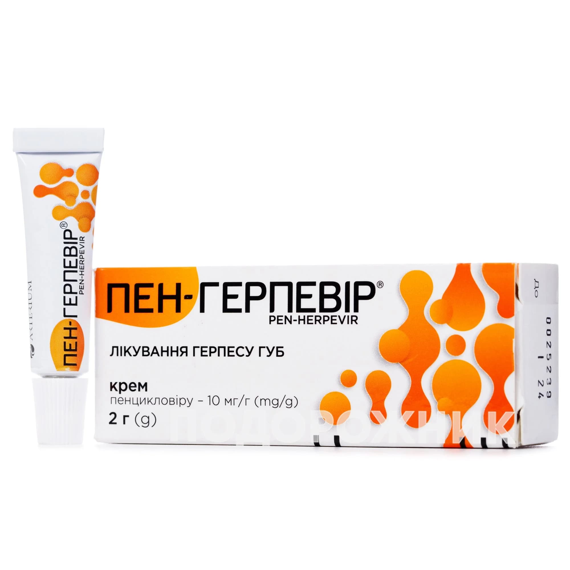 Пен-Герпевір крем від герпесу по 10 мг/г, 2 г