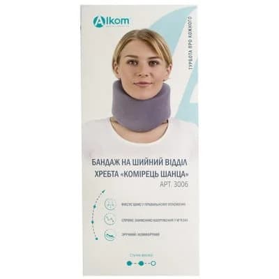 Бандаж на шийний відділ хребта Алком (Alkom) 3006 Комірець Шанца, колір сірий, розмір 4