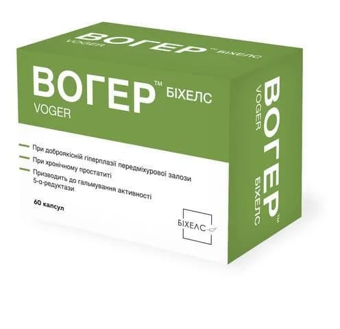 Вогер капсули, 60 шт.