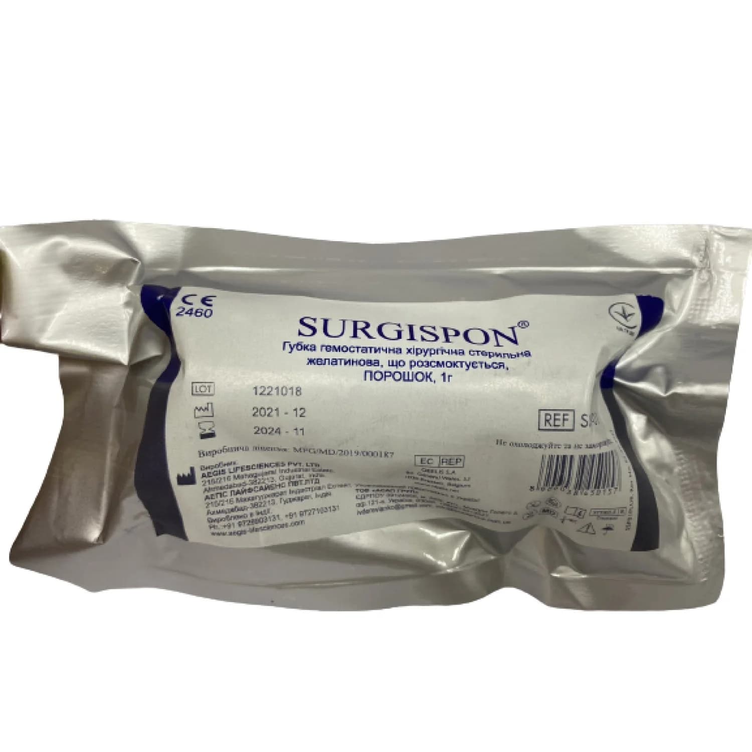 Губка гемостатична Сургіспон (Surgispon) порошок 1 г, 1 шт.