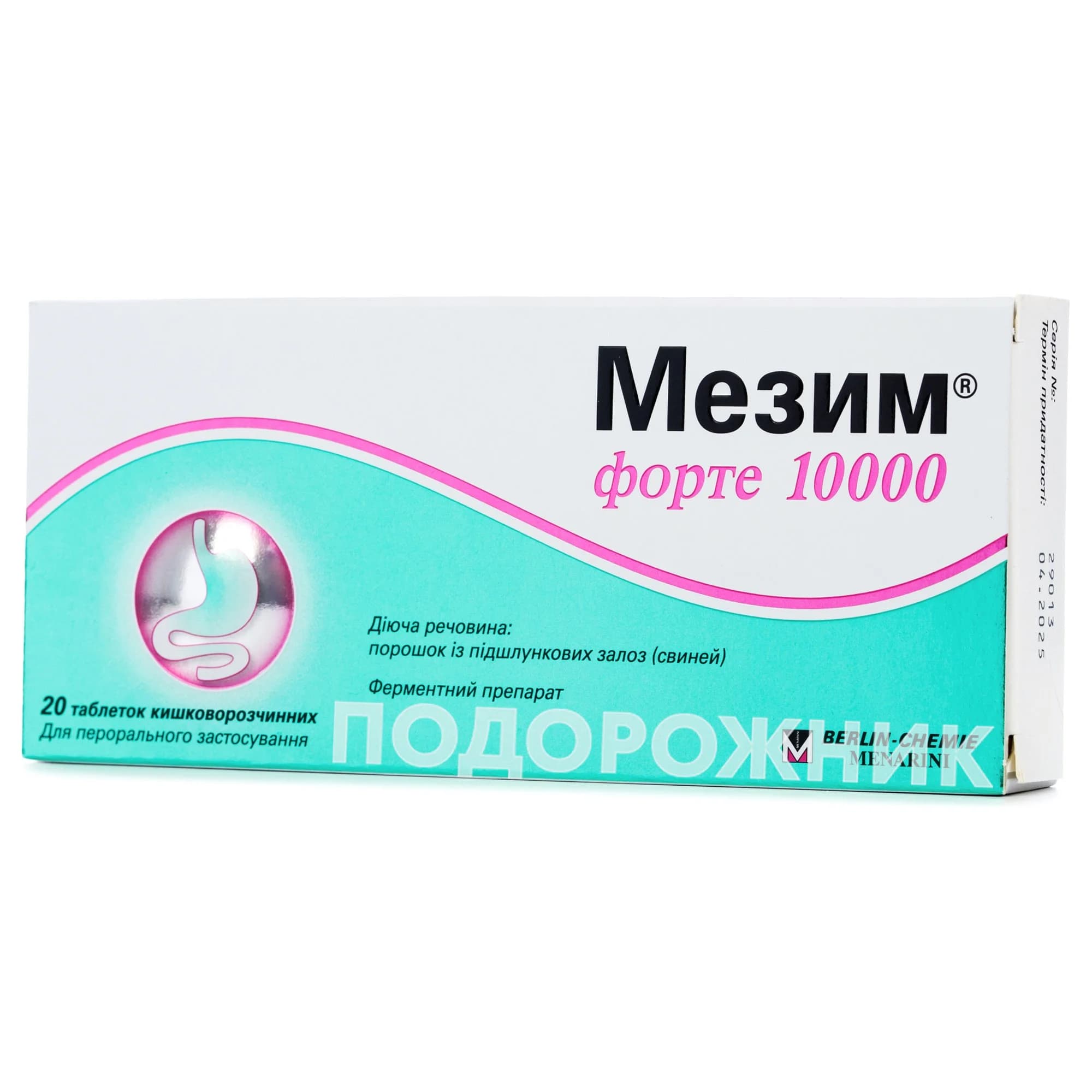 Мезим форте 10000 таблетки, 20 шт.