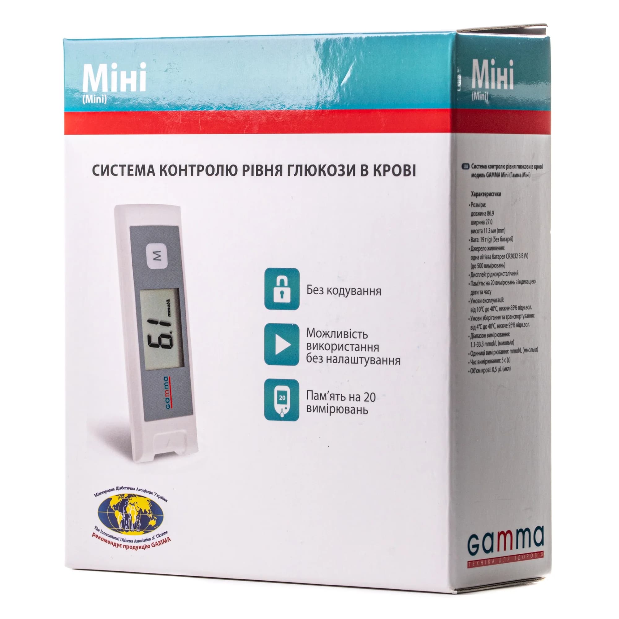 Глюкометр Гамма Міні (Gamma Mini)