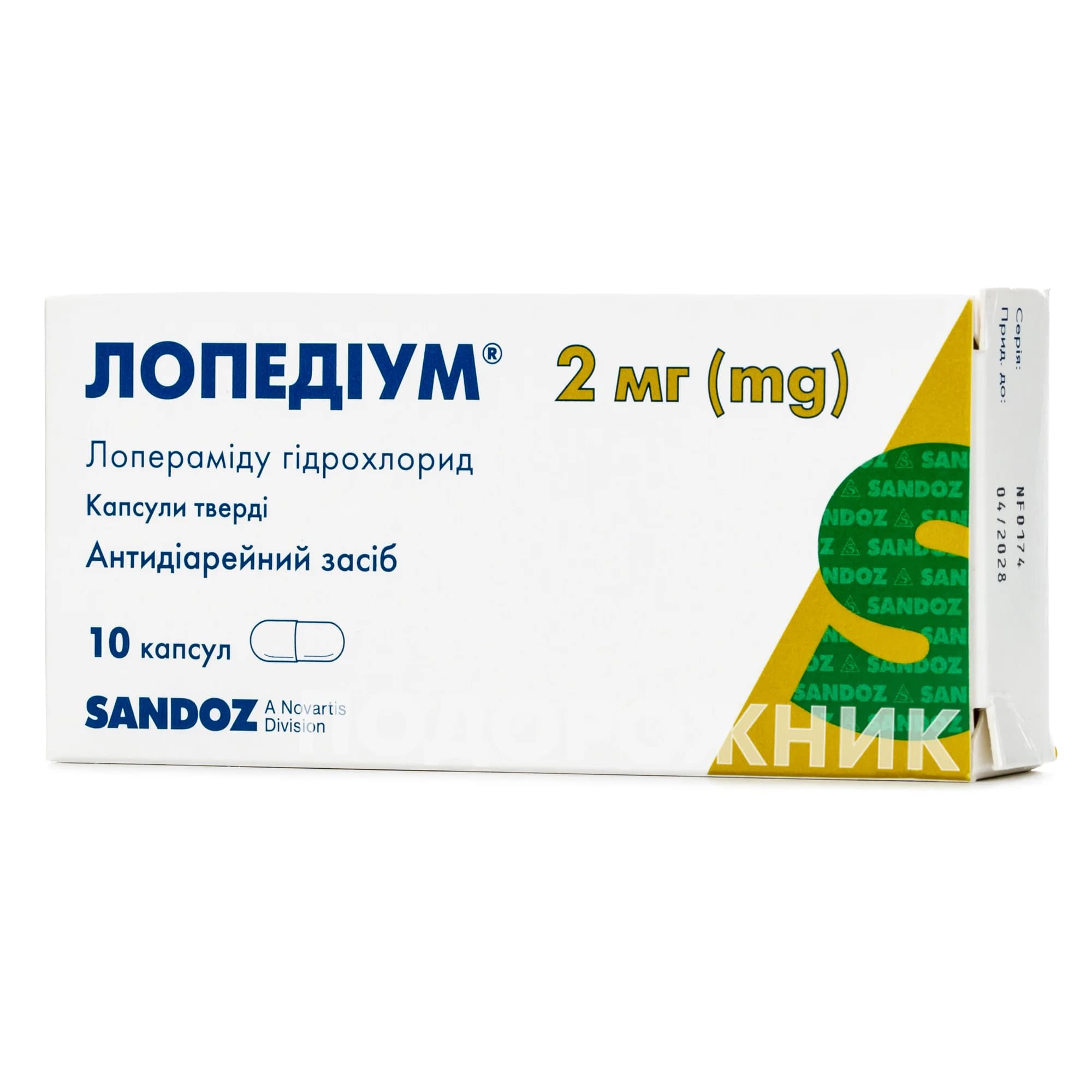 Лопедіум капсули по 2 мг, 10 шт.