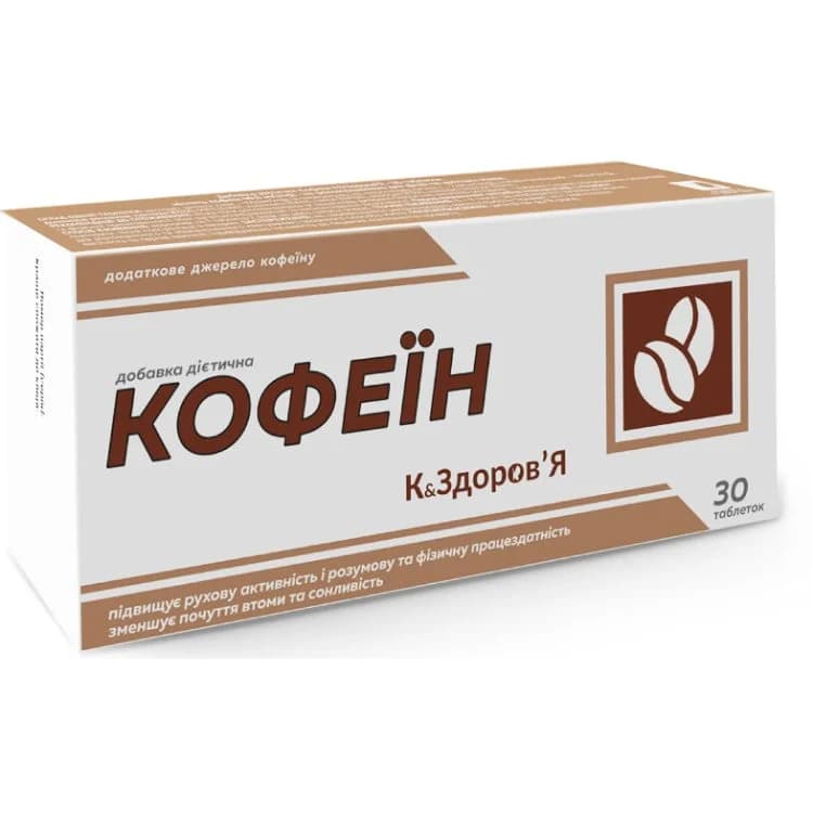 Кофеїн К&Здоров’я таблетки, 30 шт.