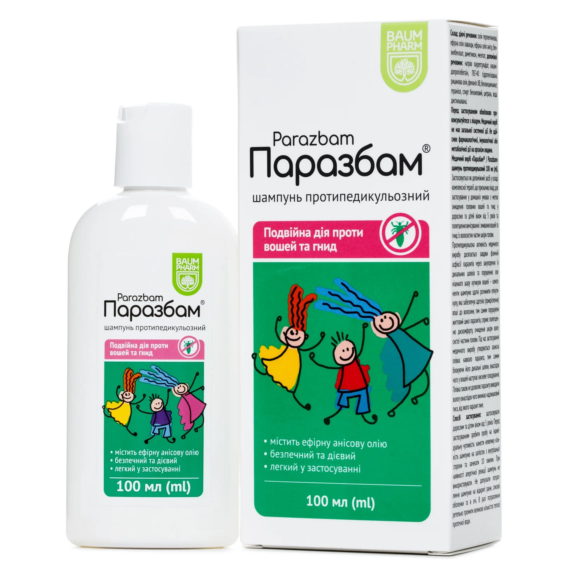 Паразбам шампунь від педикульозу, 100 мл - Баум Фарм