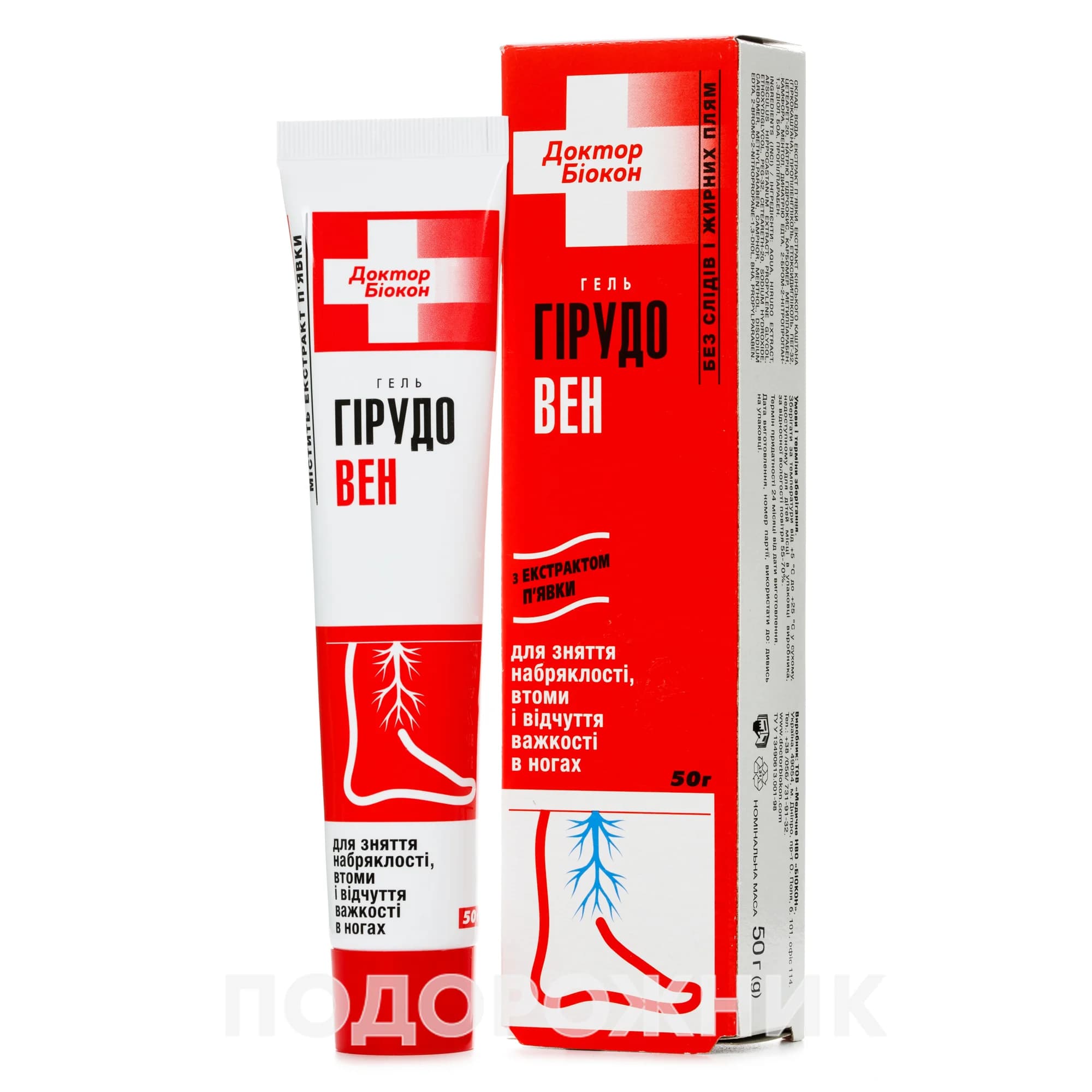 Гірудо-Вен гель, 50 г