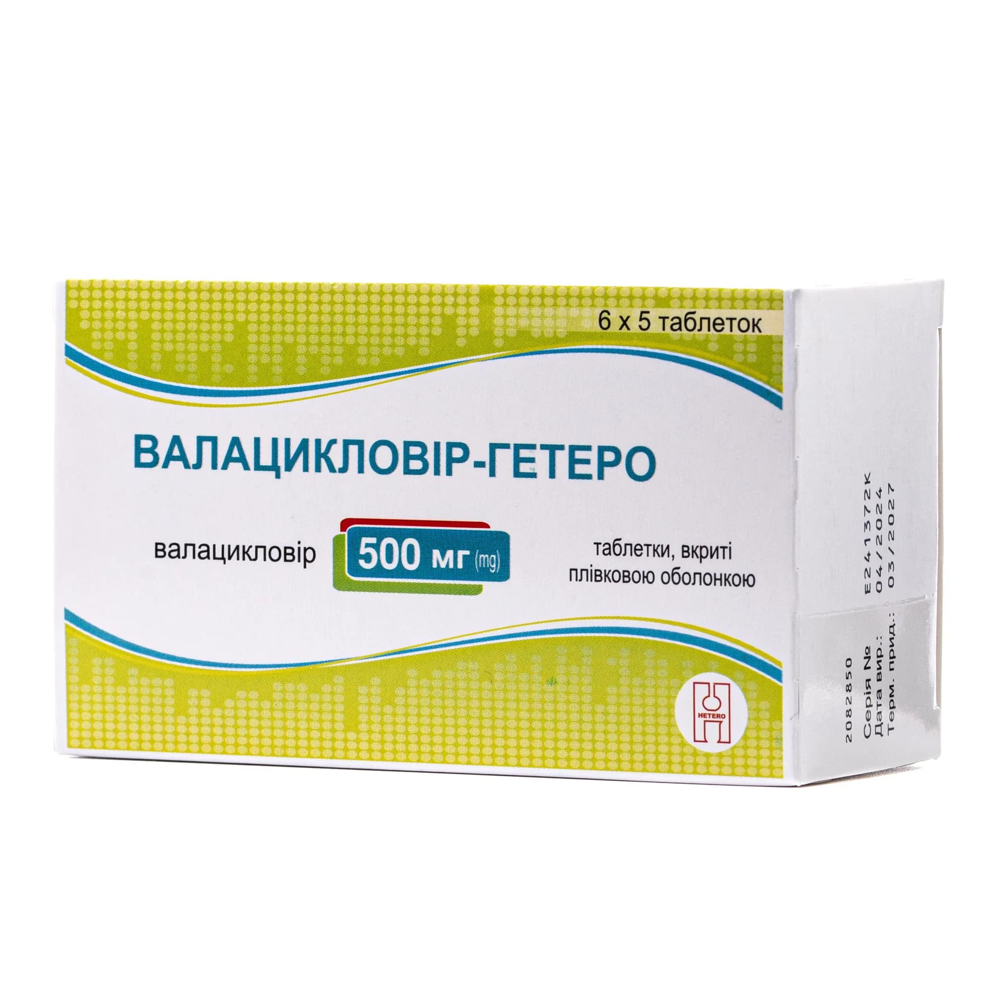 Валацикловір-Гетеро таблетки по 500 мг, 30 шт.