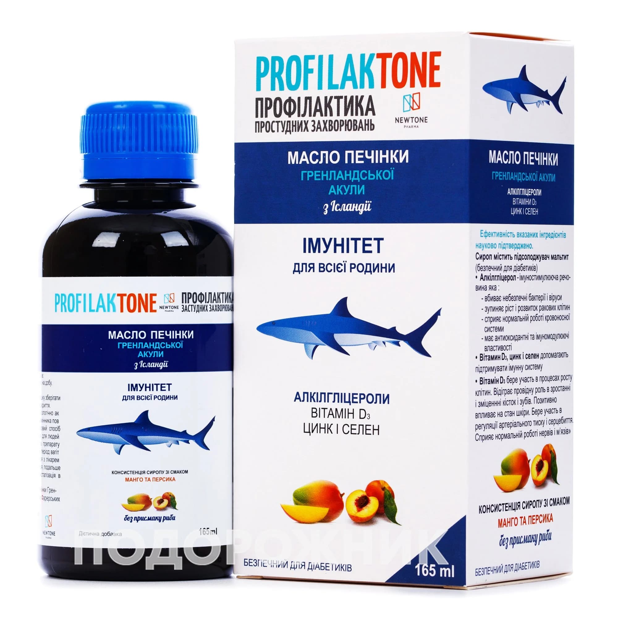 Профілактон риб’ячий жир акули зі смаком манго та персика у флоконі, 165 мл