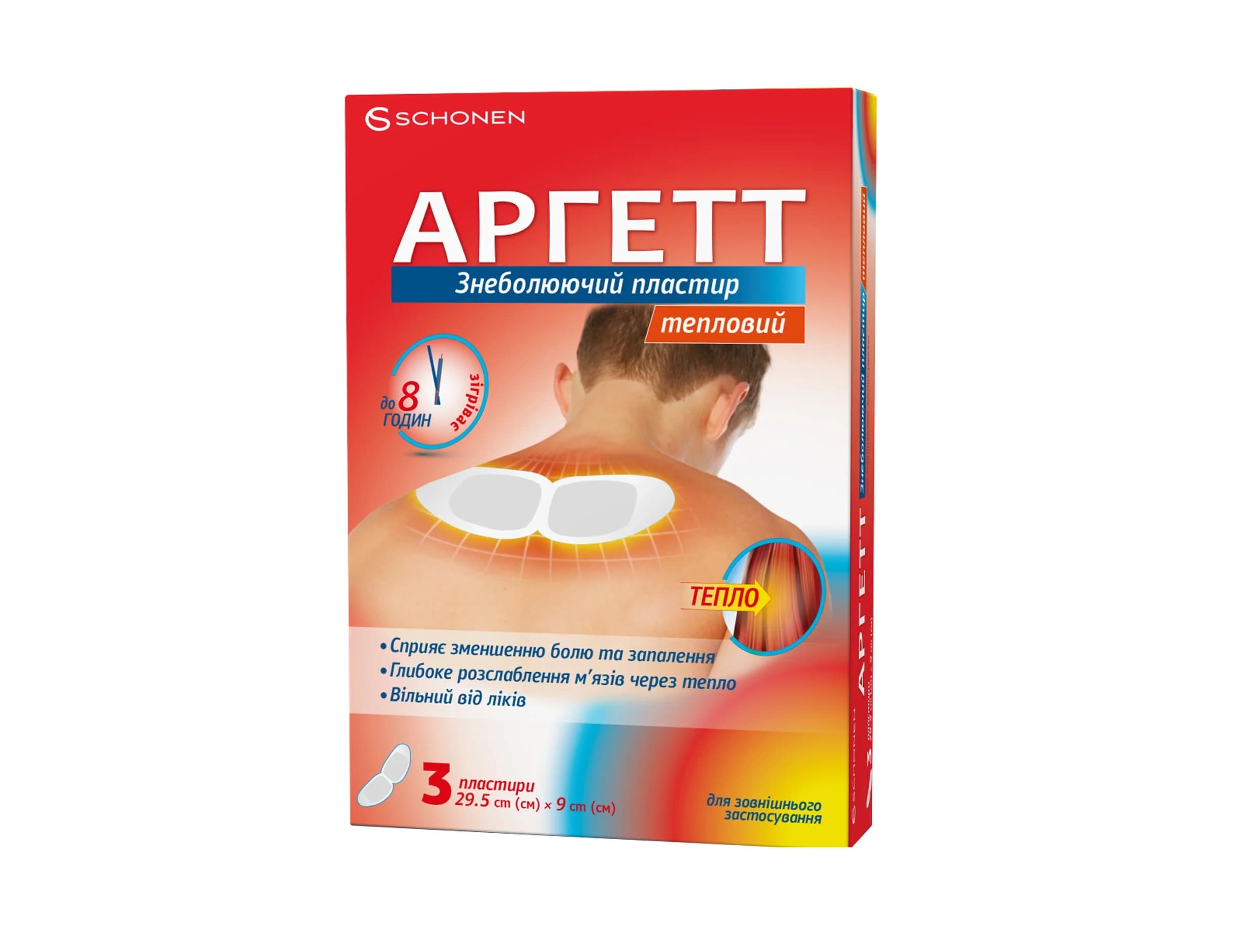 Аргетт тепловий для комірцевої зони пластир розмір 29,5 х 9 см, 3 шт.