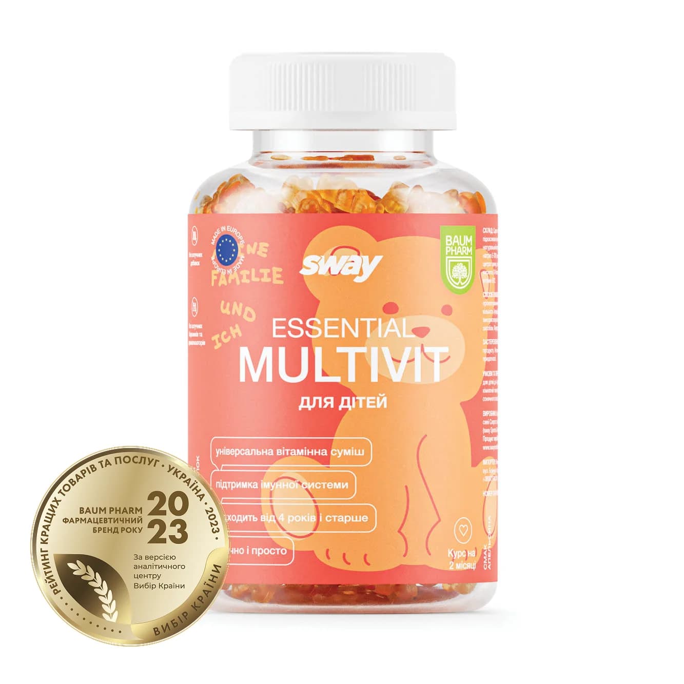 Sway (Свей) дитячі пектинові пастилки Essential Multivitamin Kids, 60 шт. - Баум Фарм