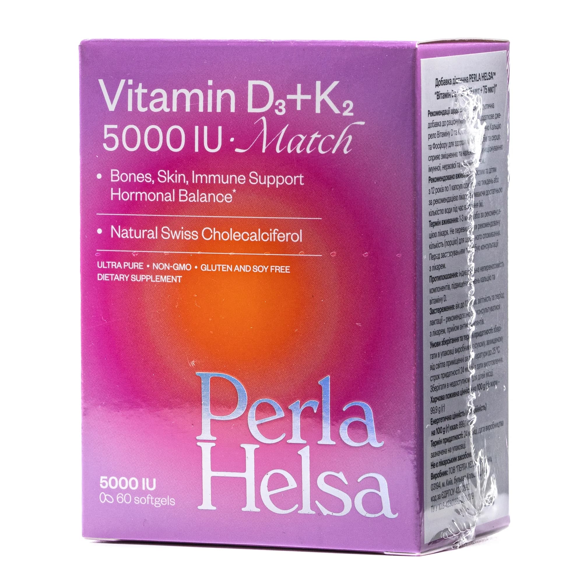 Perla Helsa Вітамін Д3 5000МО капсули по 125 мкг + К2 75 мкг, 60 шт.