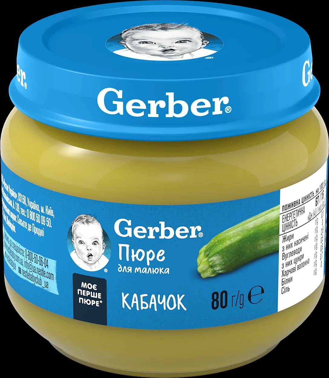 Овочеве пюре Гербер (Gerber) кабачок, 80 г