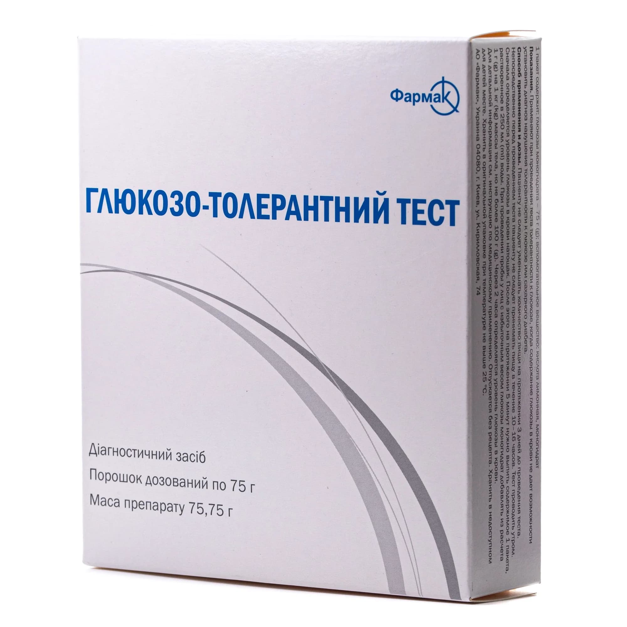 Глюкозо-толерантний тест, 75 г - Фармак