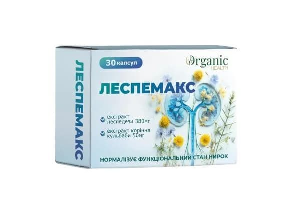 Леспемакс капсули, 30 шт.