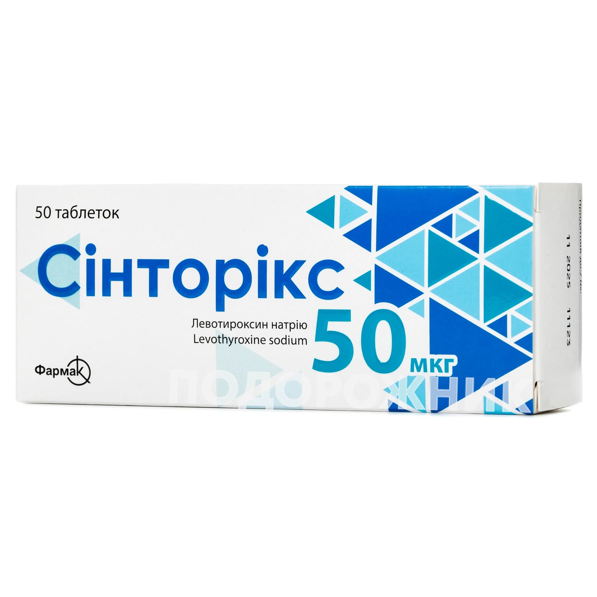 Сінторікс таблетки по 50 мкг, 50 шт.