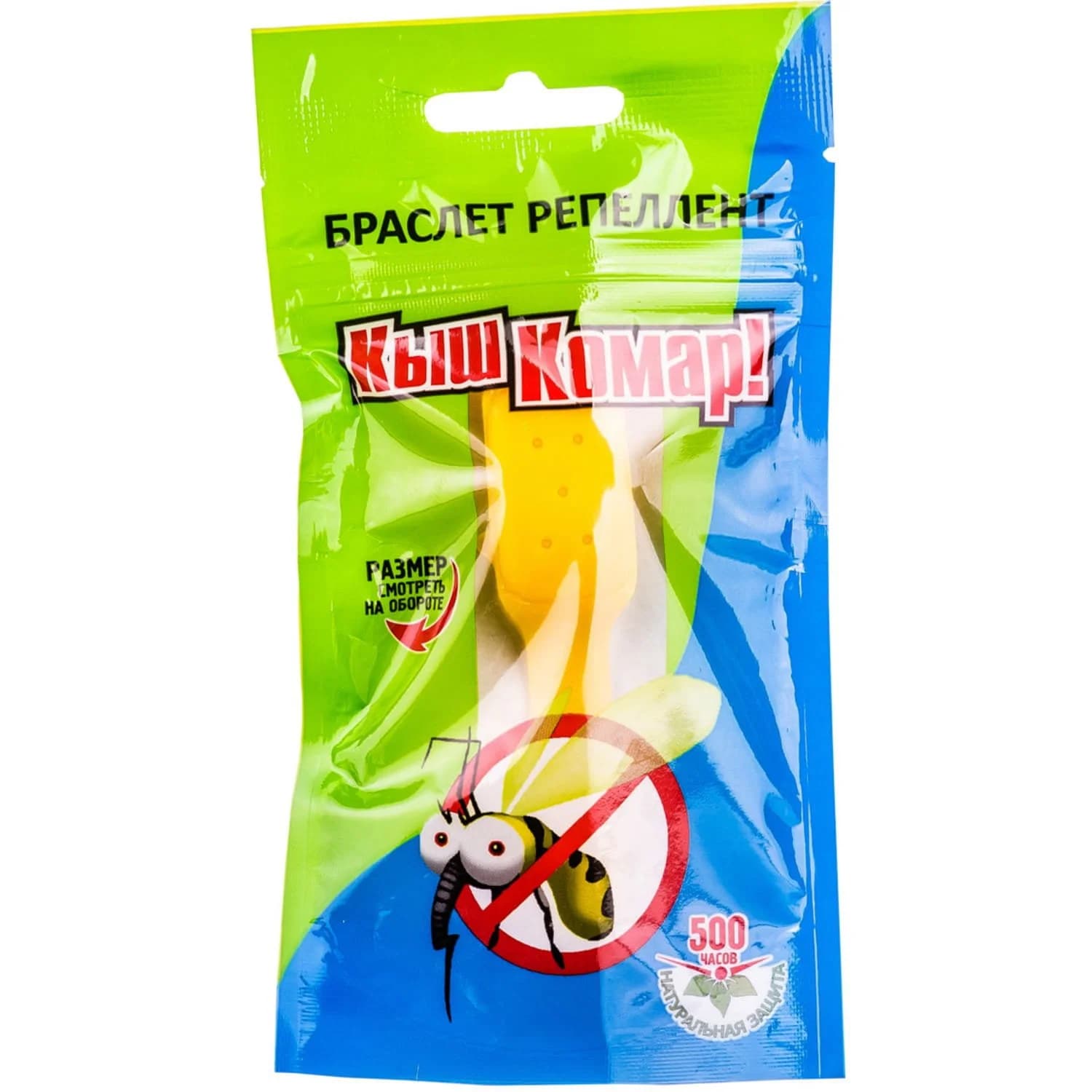 Браслет-репелент Киш-Комар! XXL, 110 мм, з олією цитронели, 1 шт.