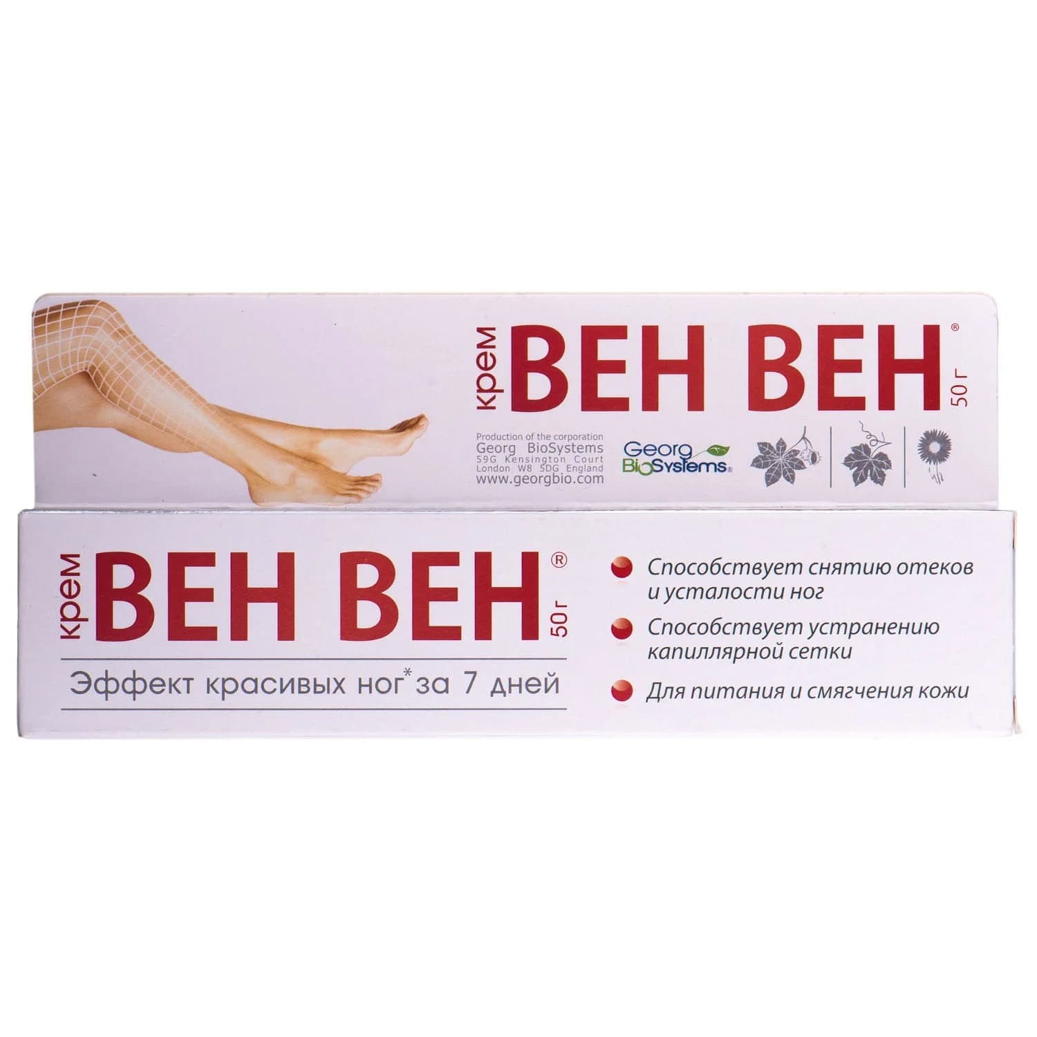 Вен вен профілактично-косметичний крем для лікування варикозного розширення вен, 50 г